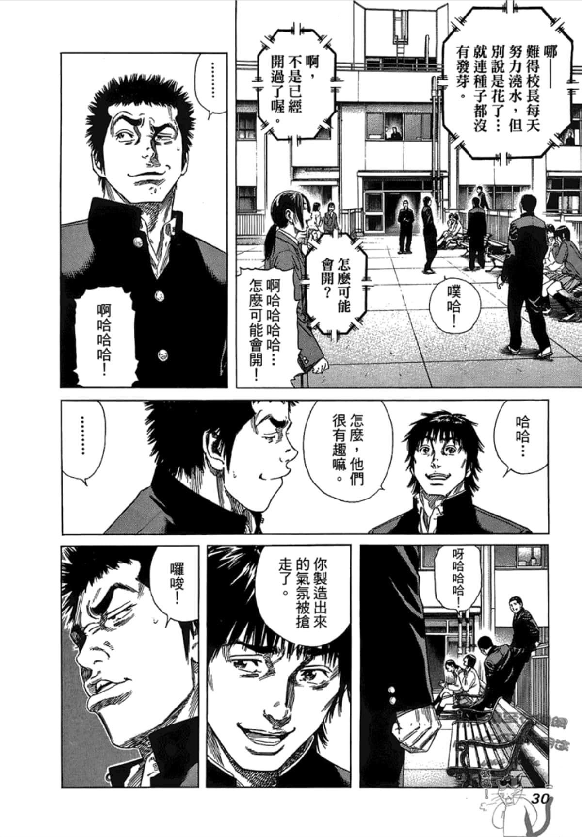 Page 32
