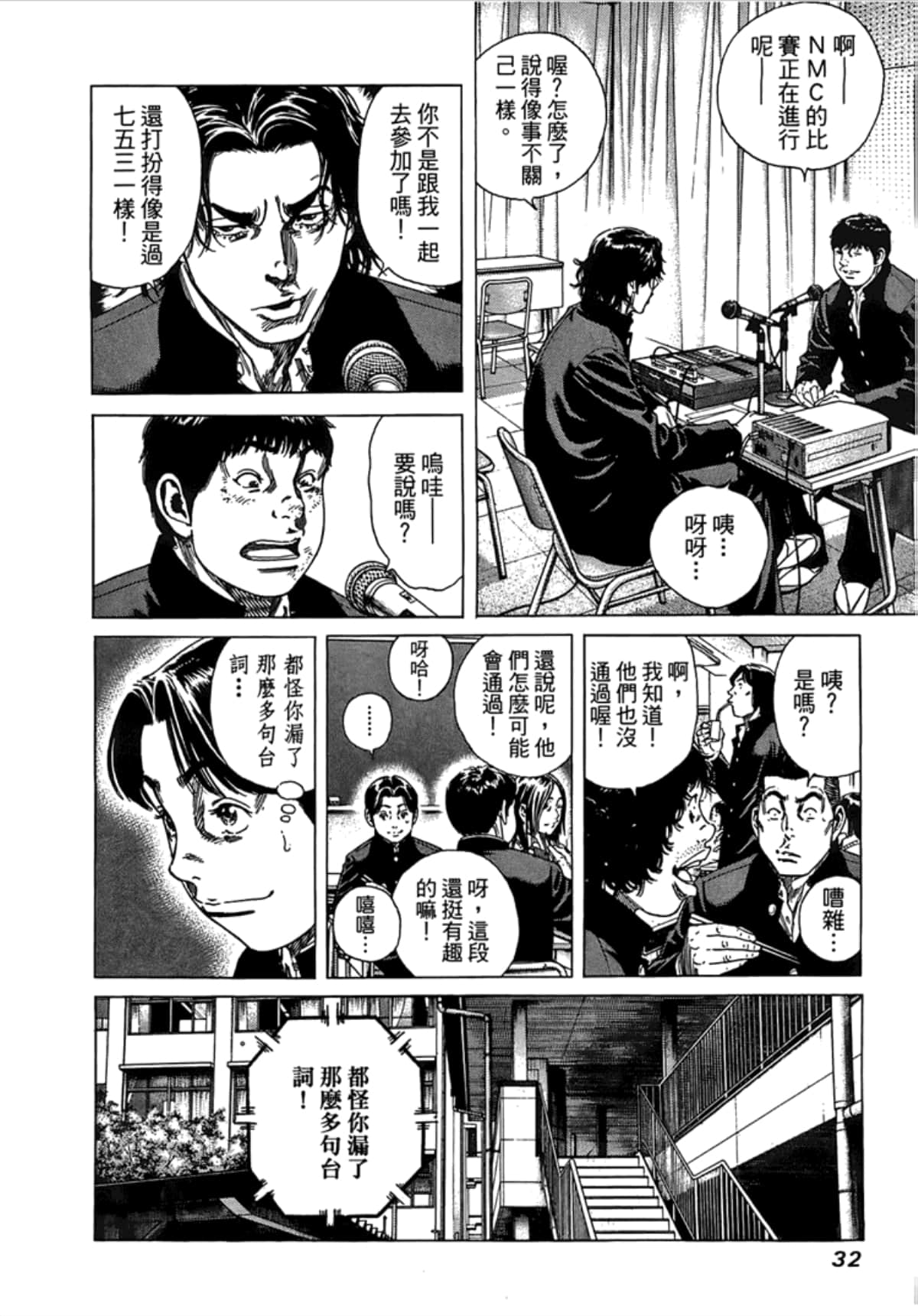 Page 34