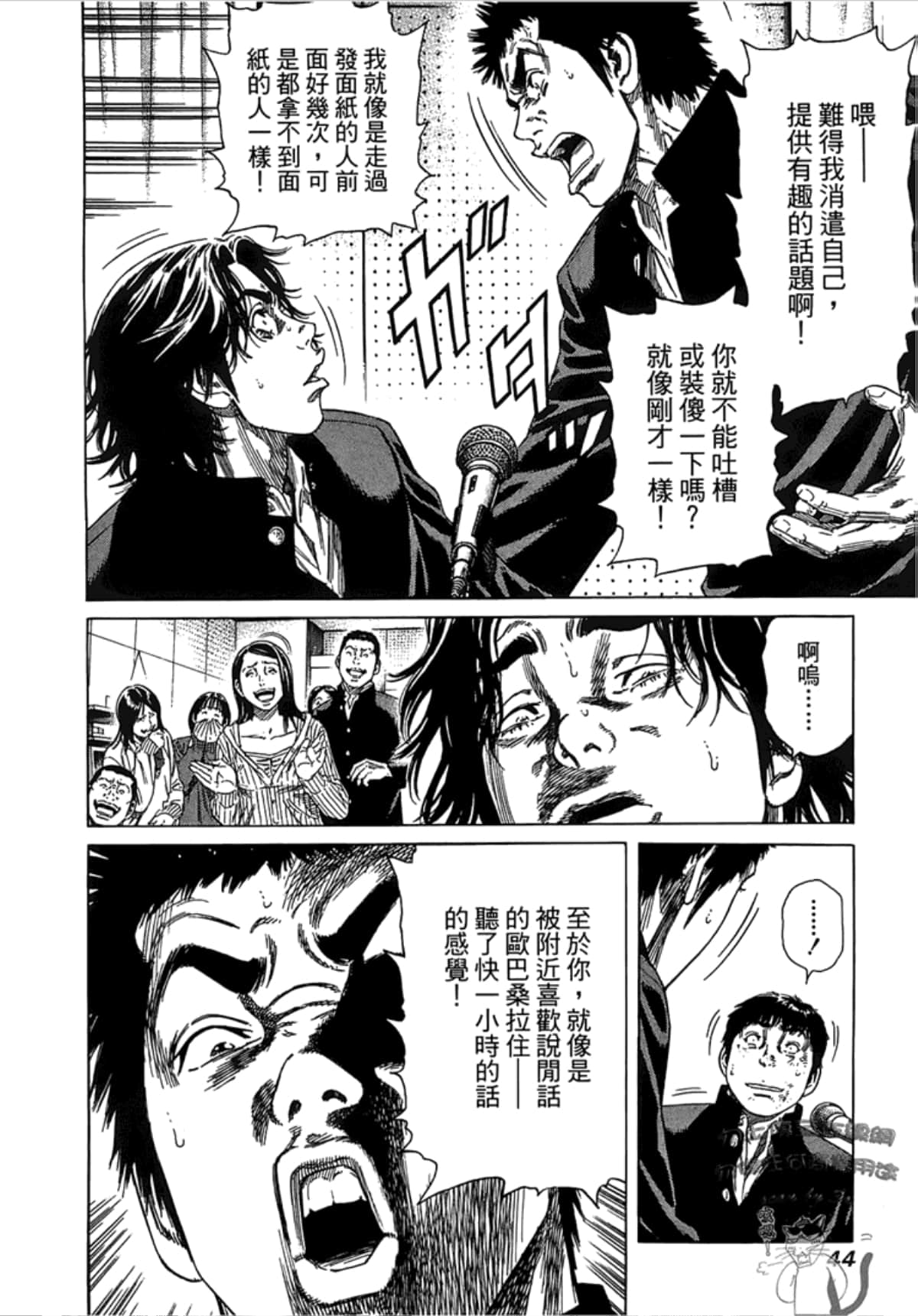 Page 46