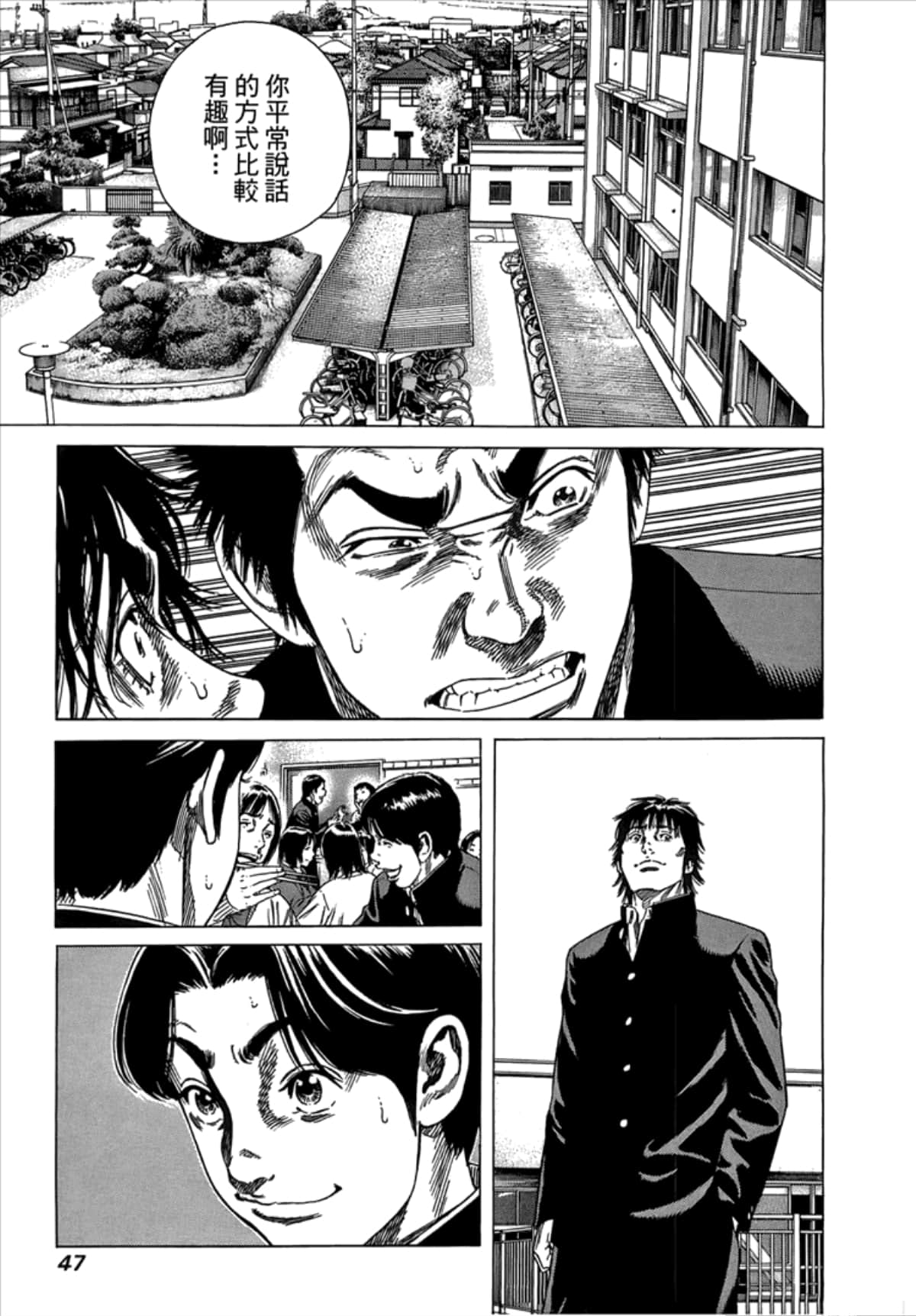 Page 49