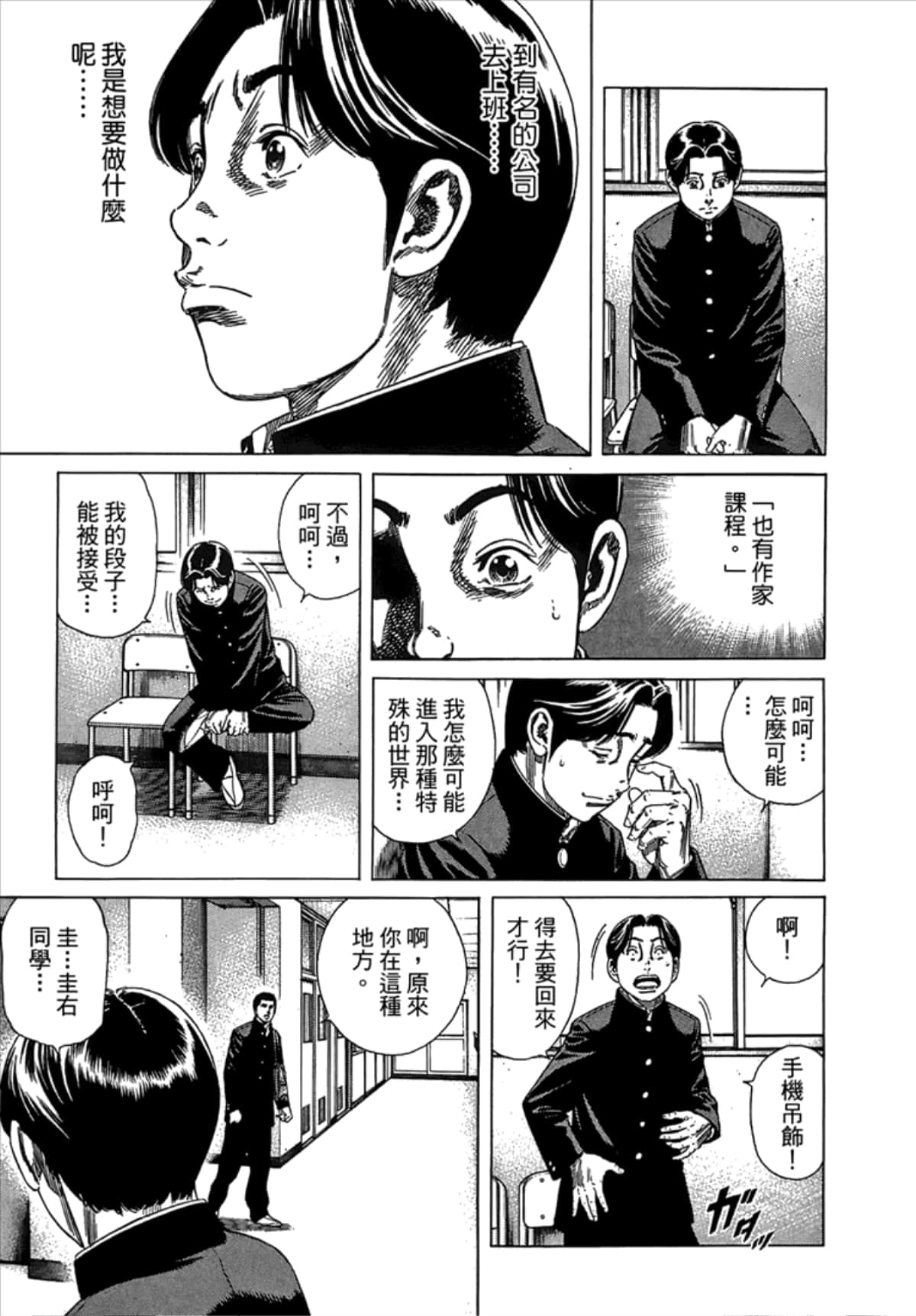 Page 59