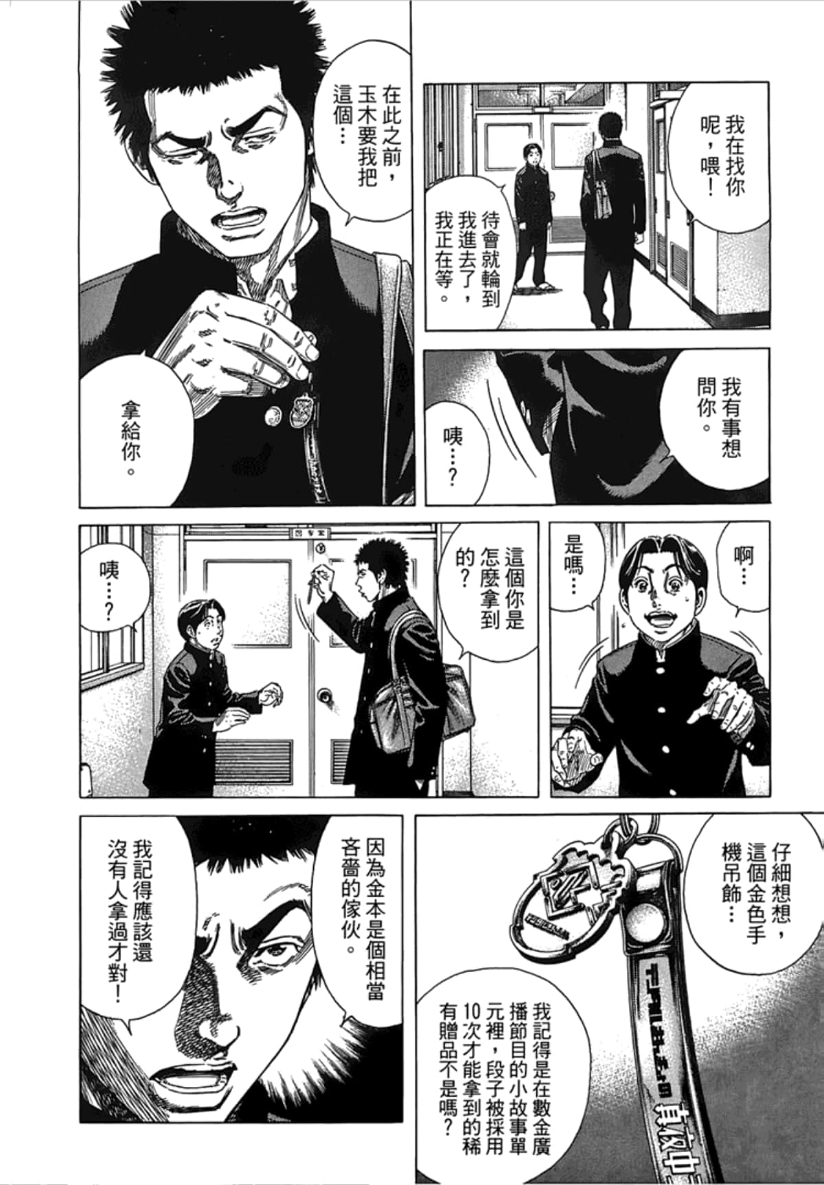 Page 60
