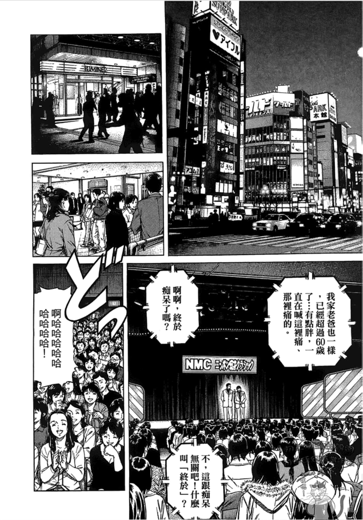 Page 78