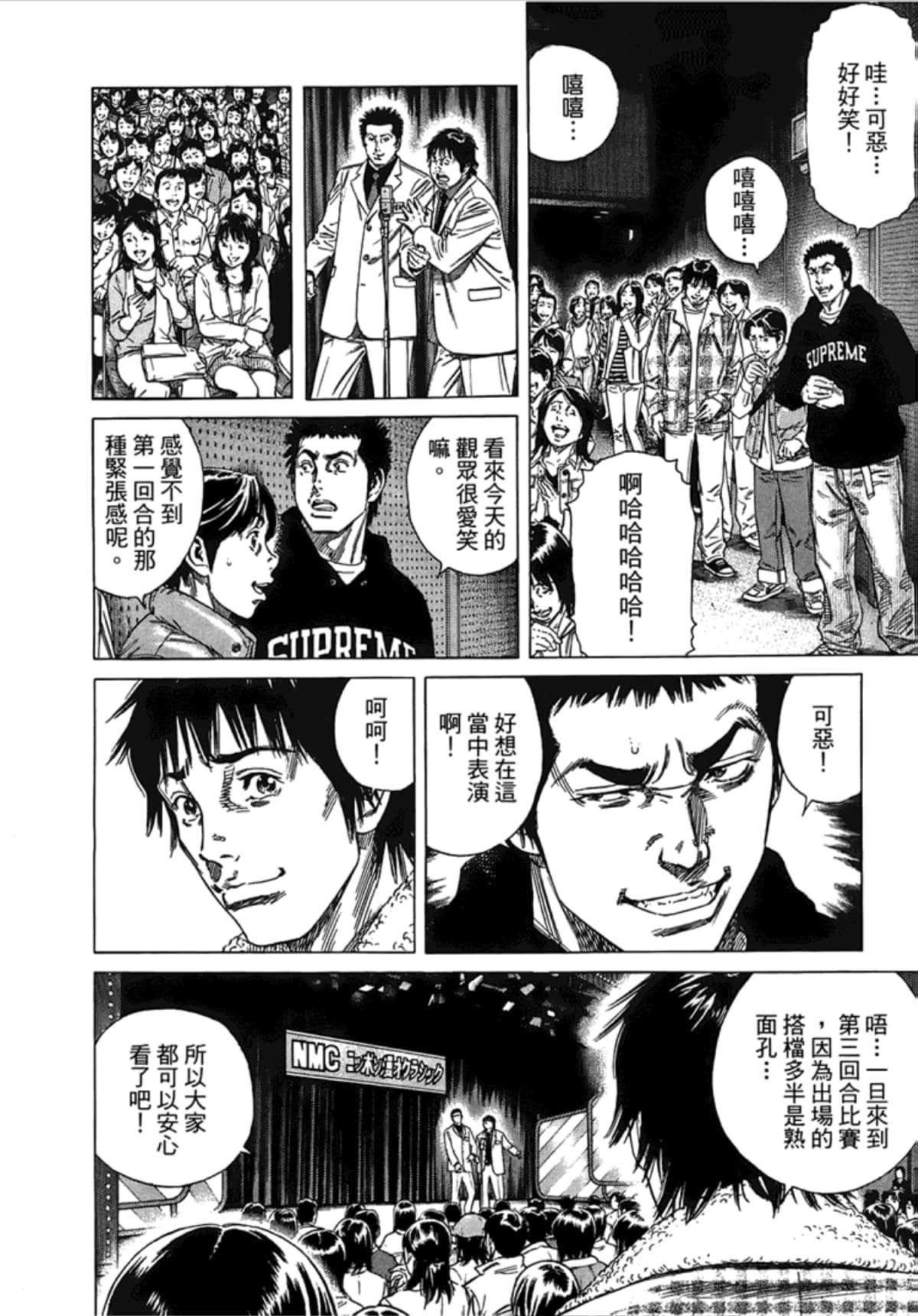 Page 80