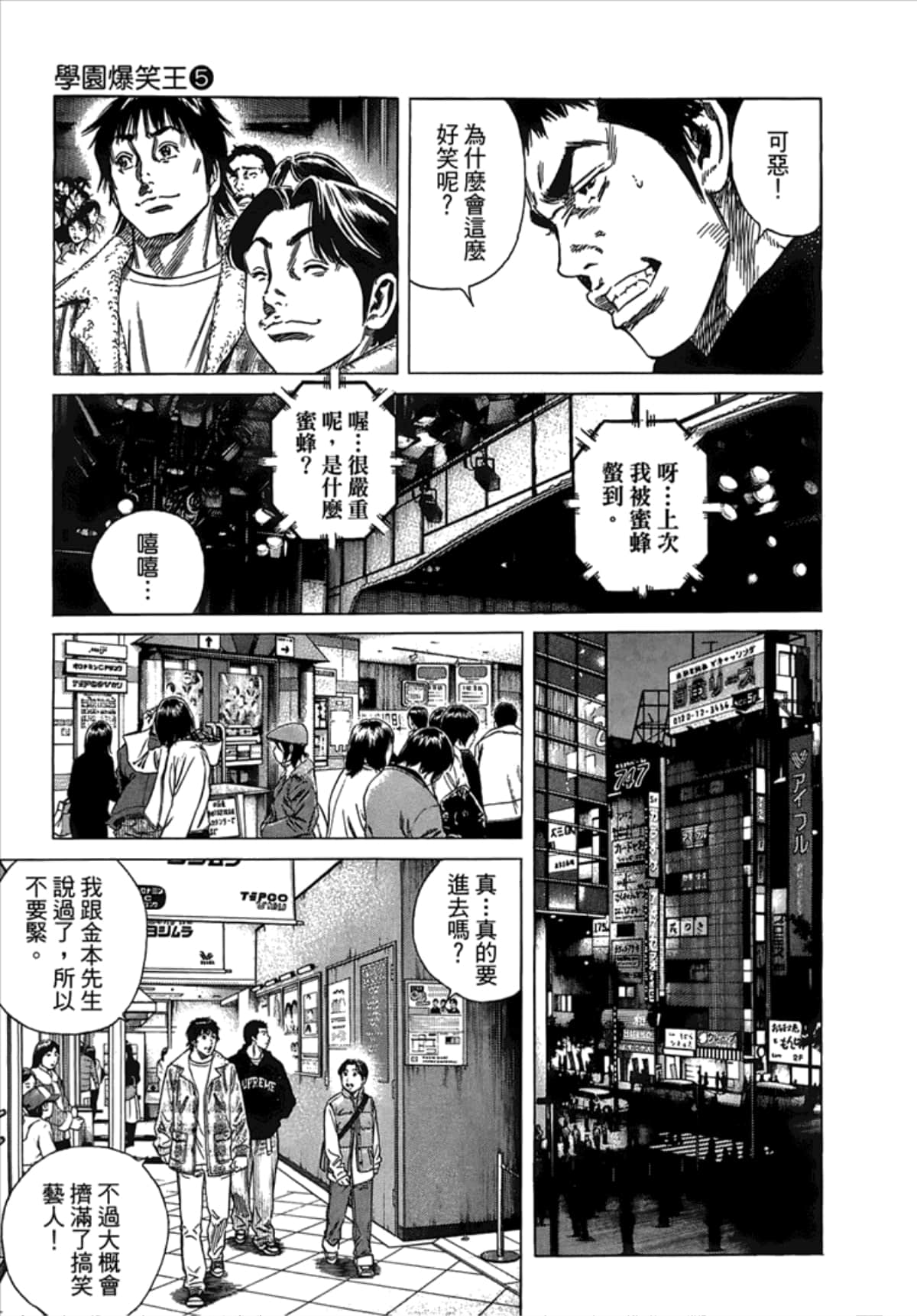 Page 85