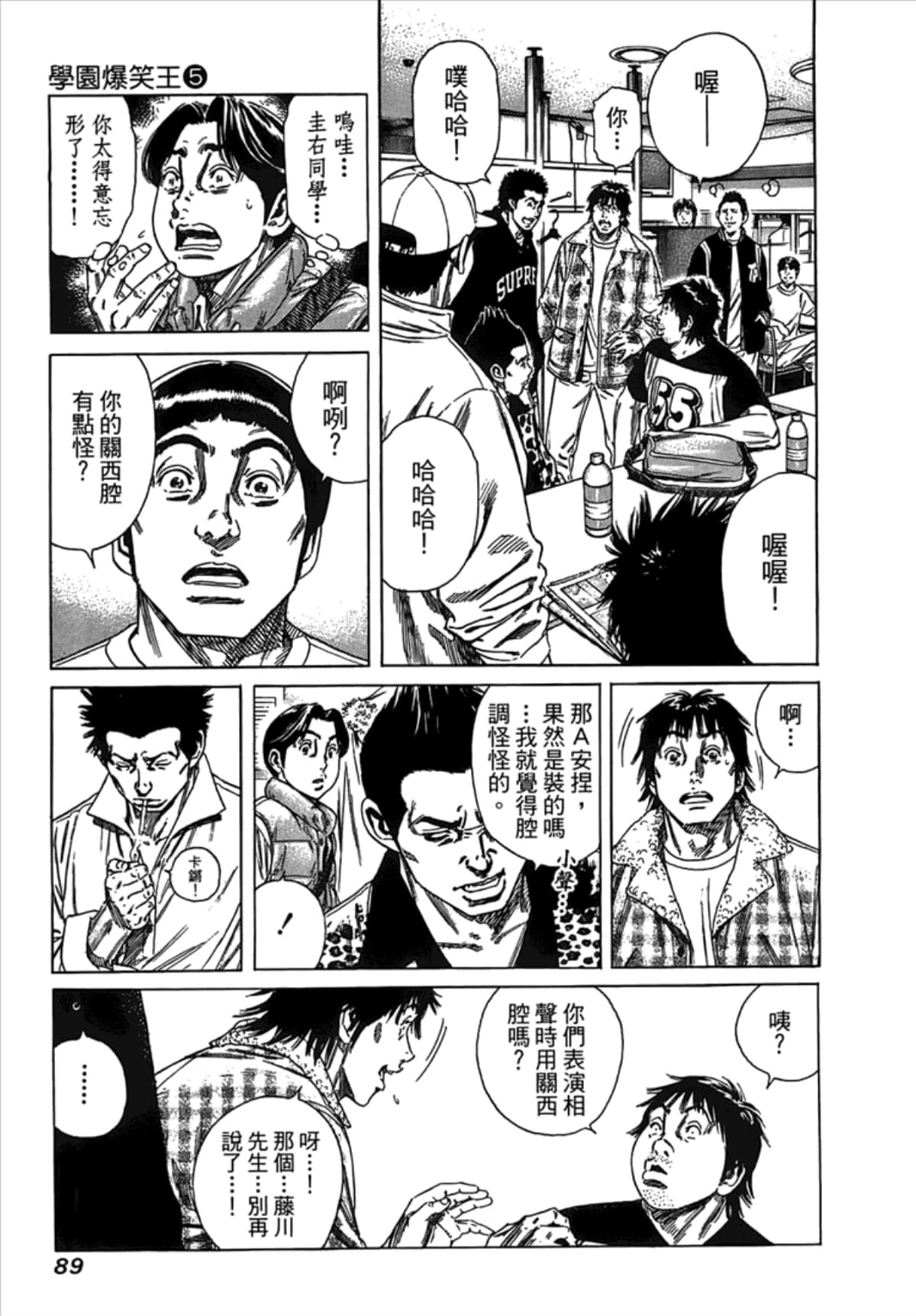 Page 91