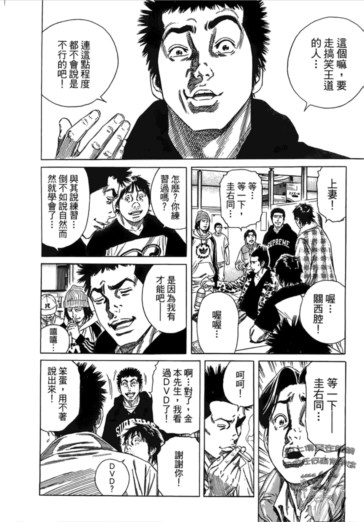 Page 92