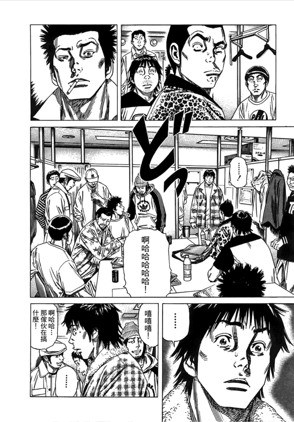 Page 94