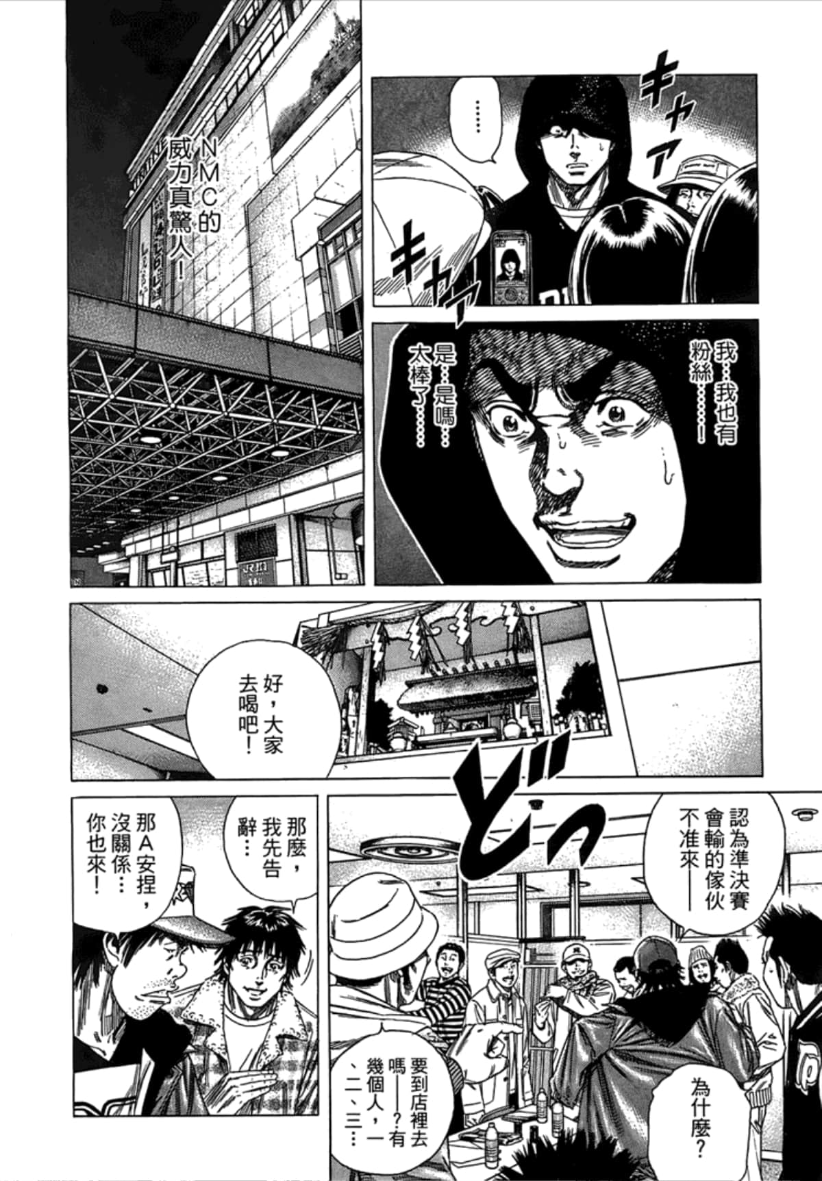Page 102