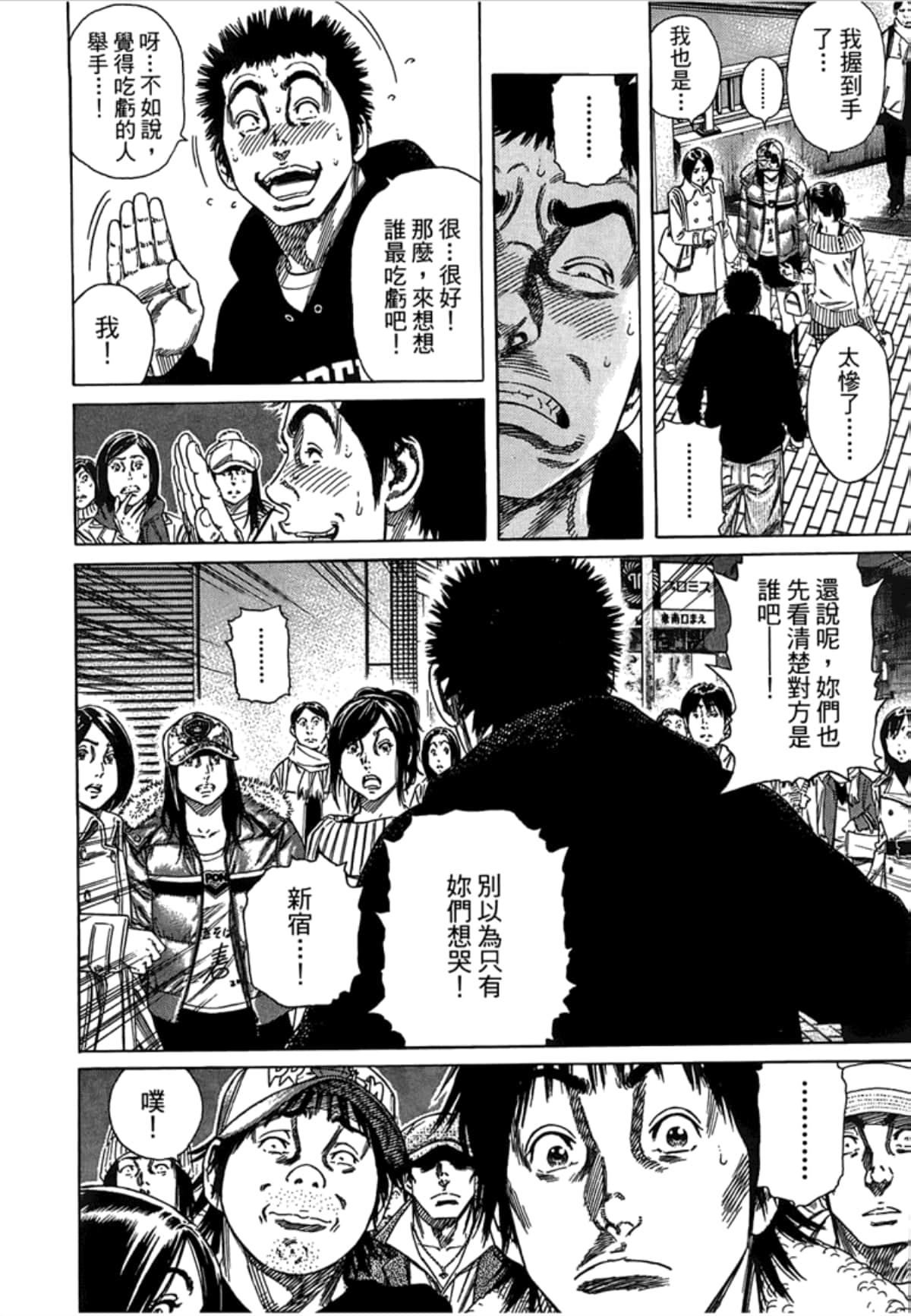 Page 106