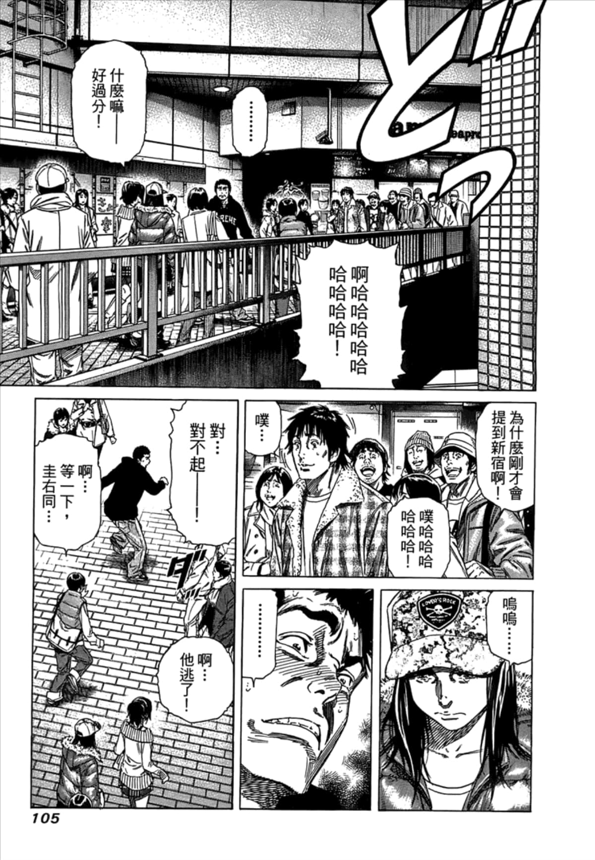 Page 107