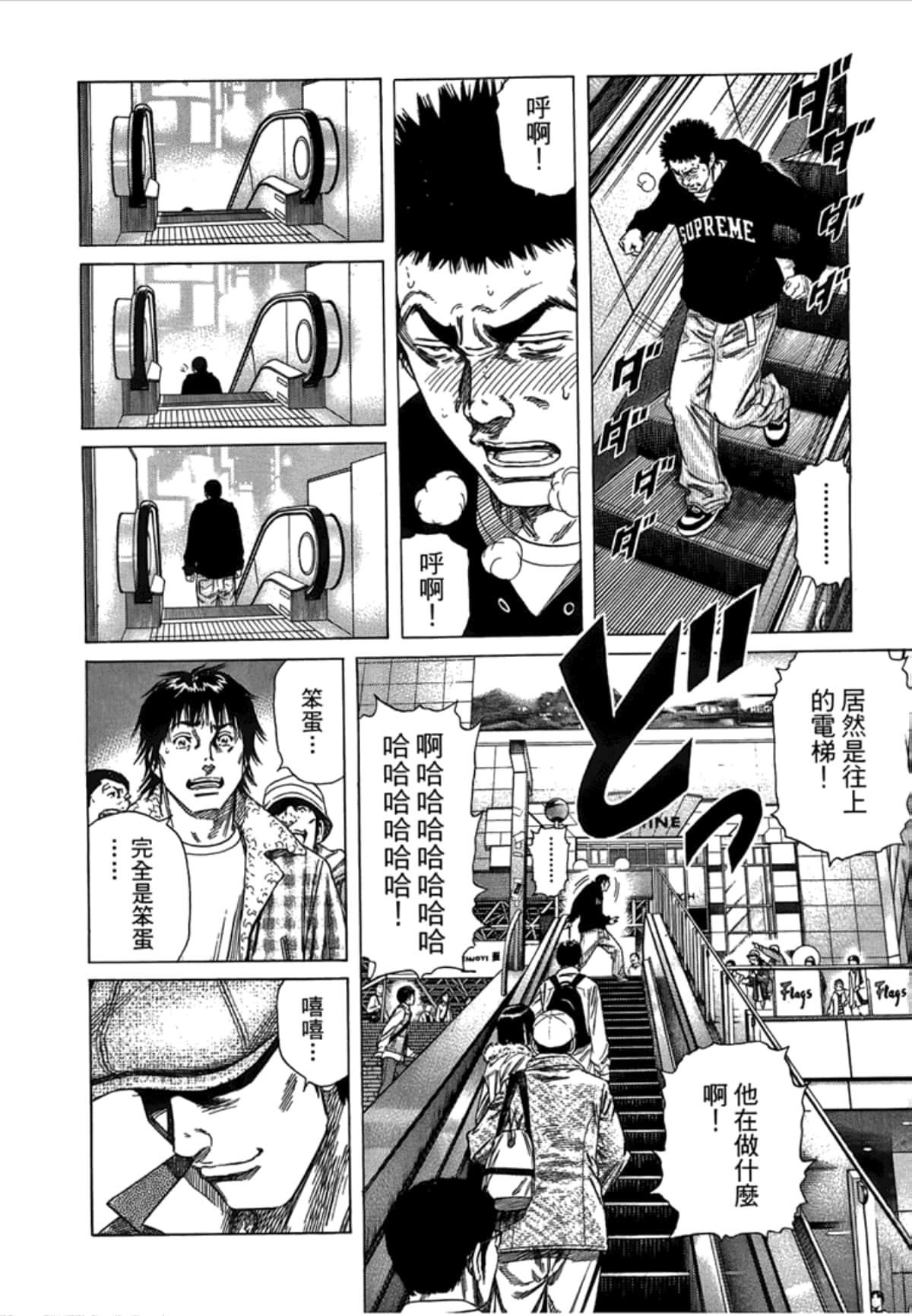 Page 108