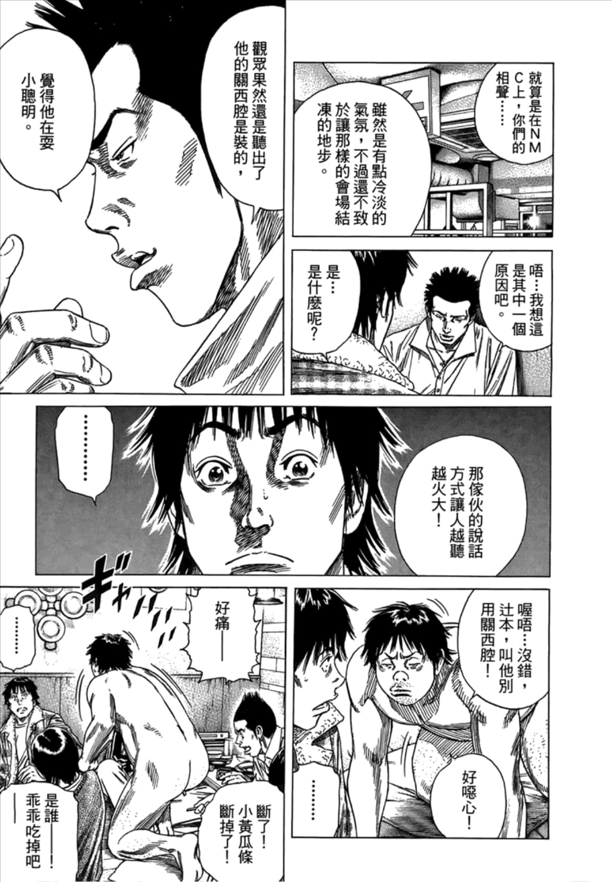 Page 113