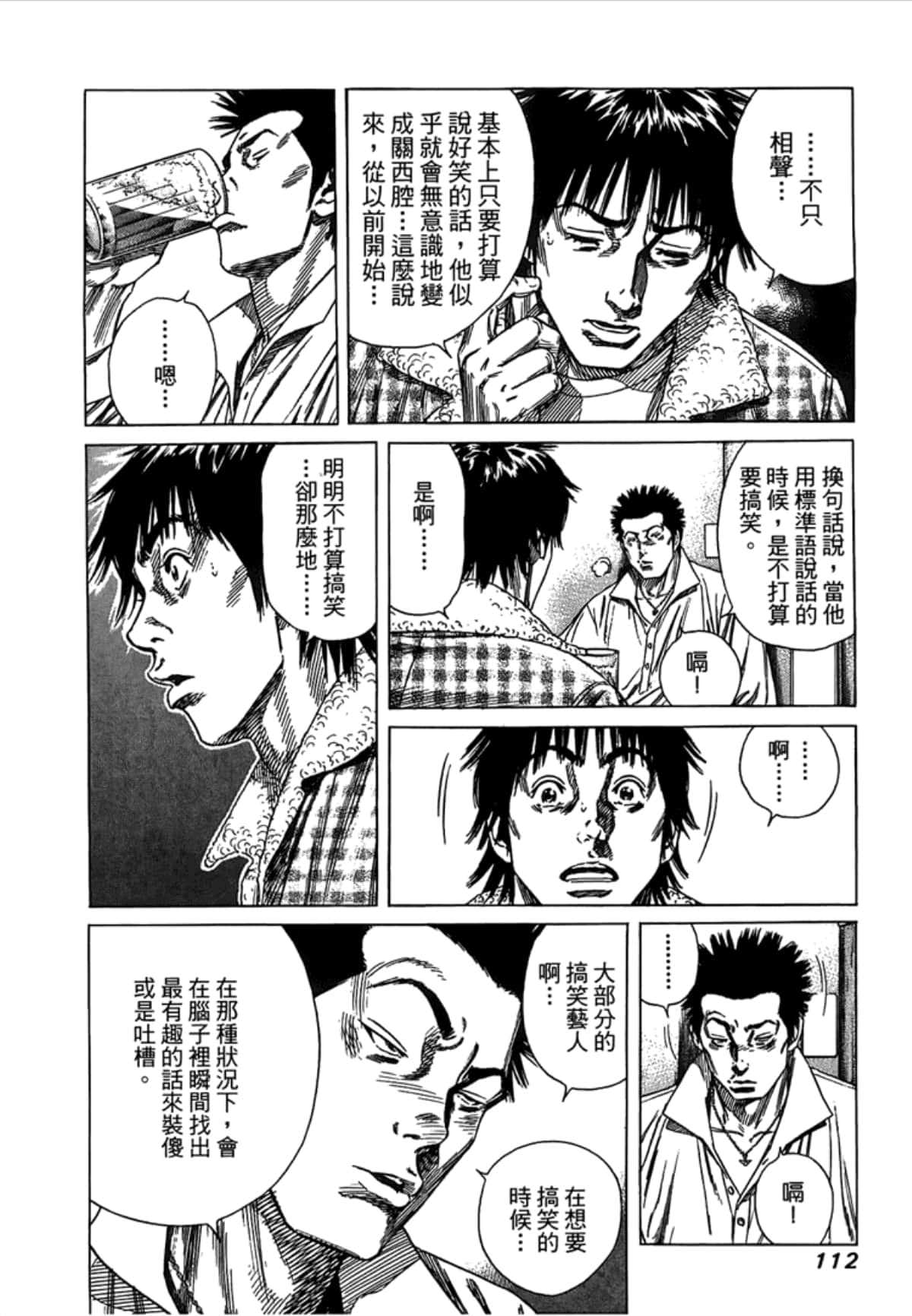 Page 114
