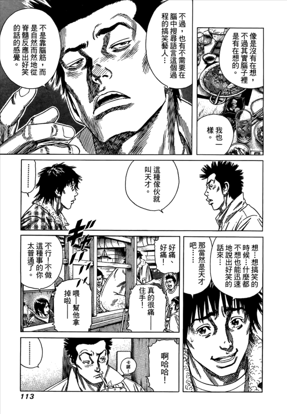 Page 115