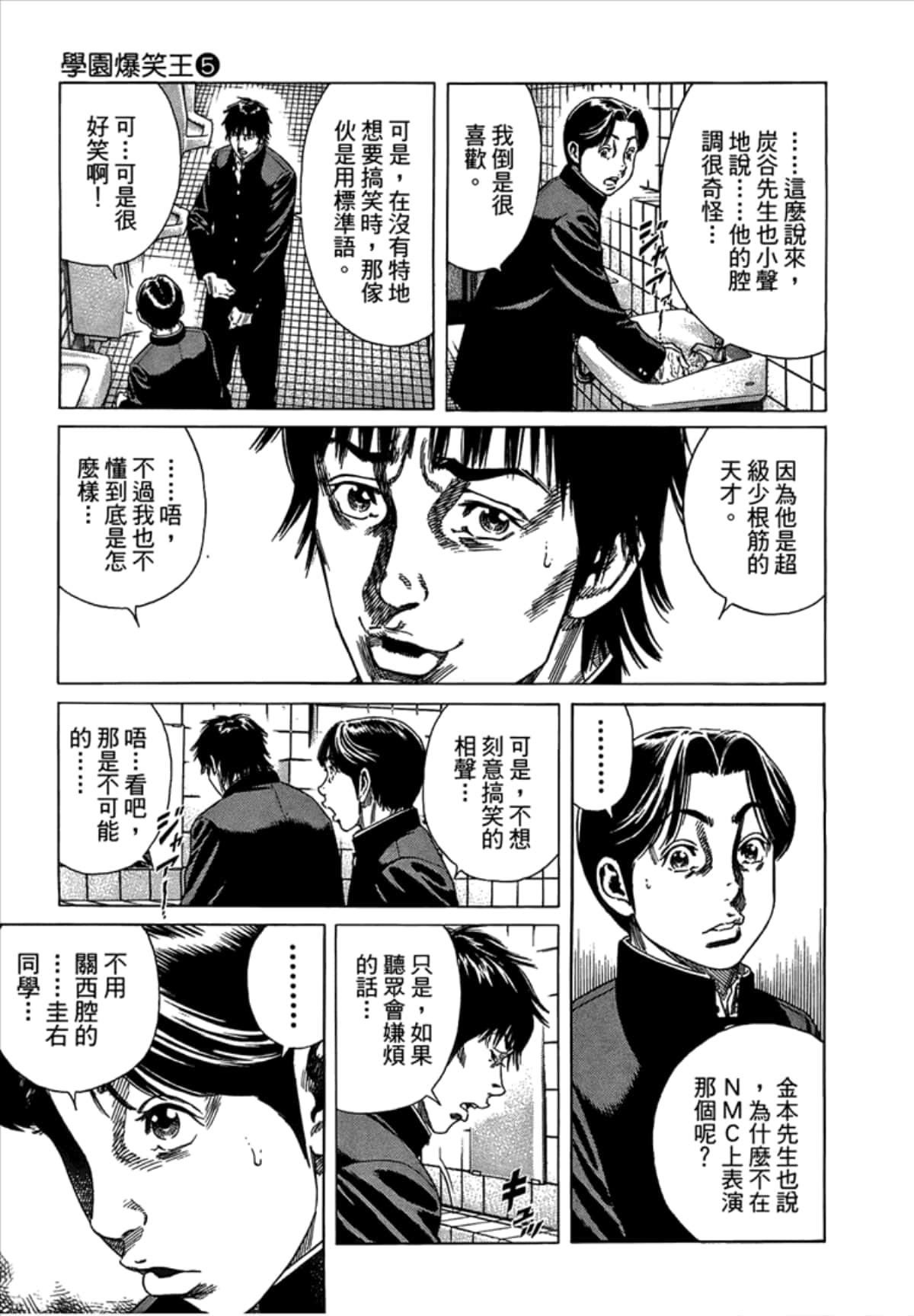 Page 119
