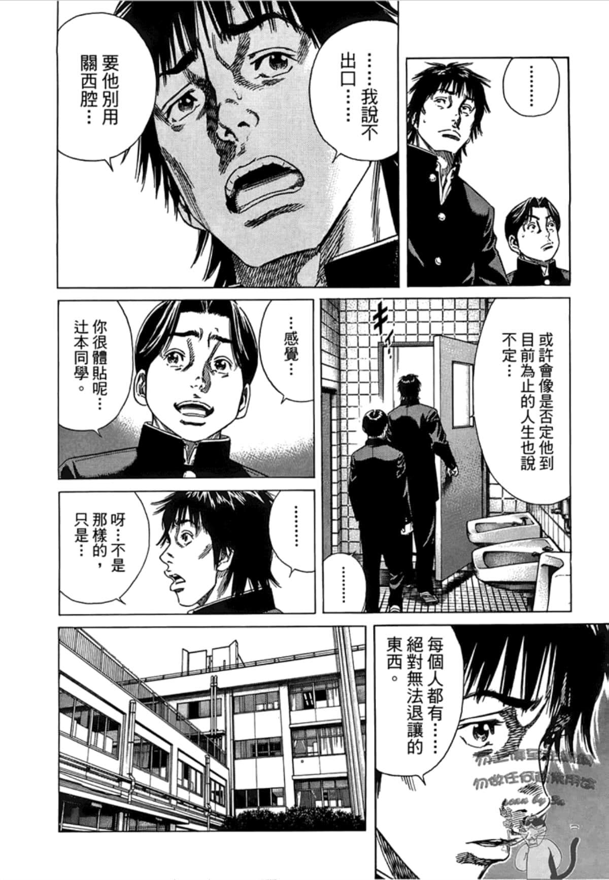 Page 120