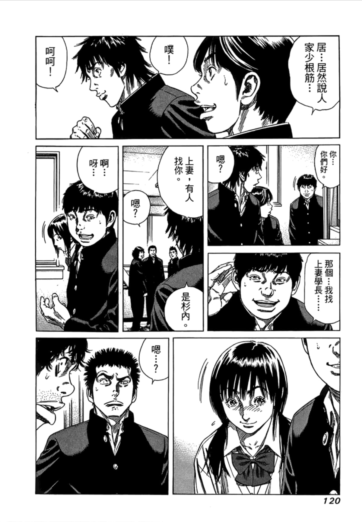 Page 122