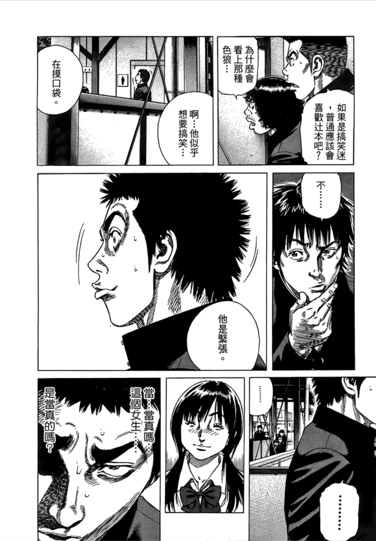 Page 124