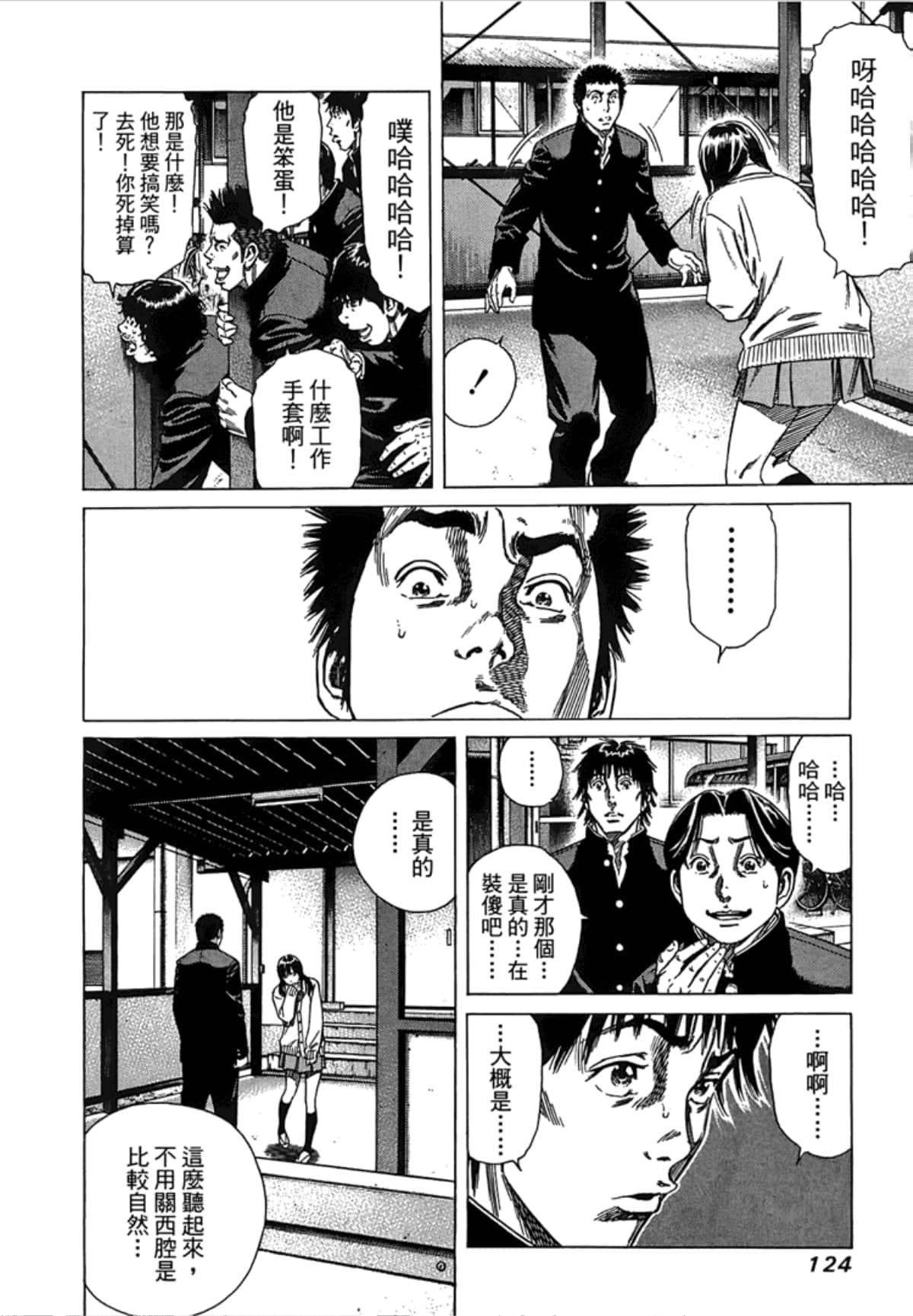 Page 126