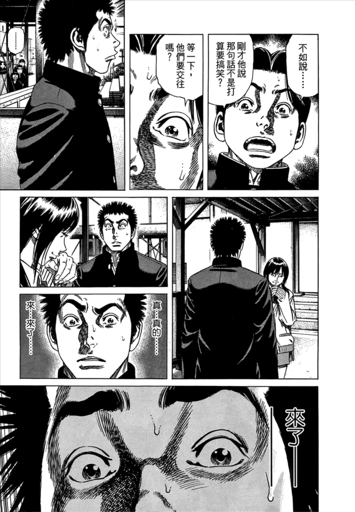 Page 127