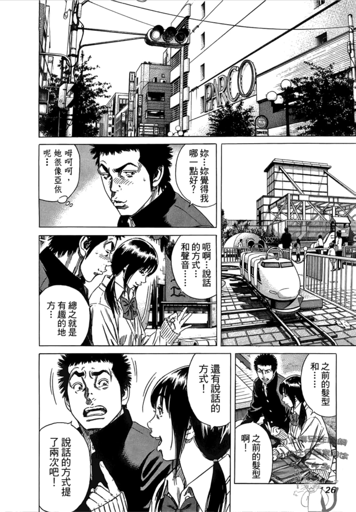 Page 128