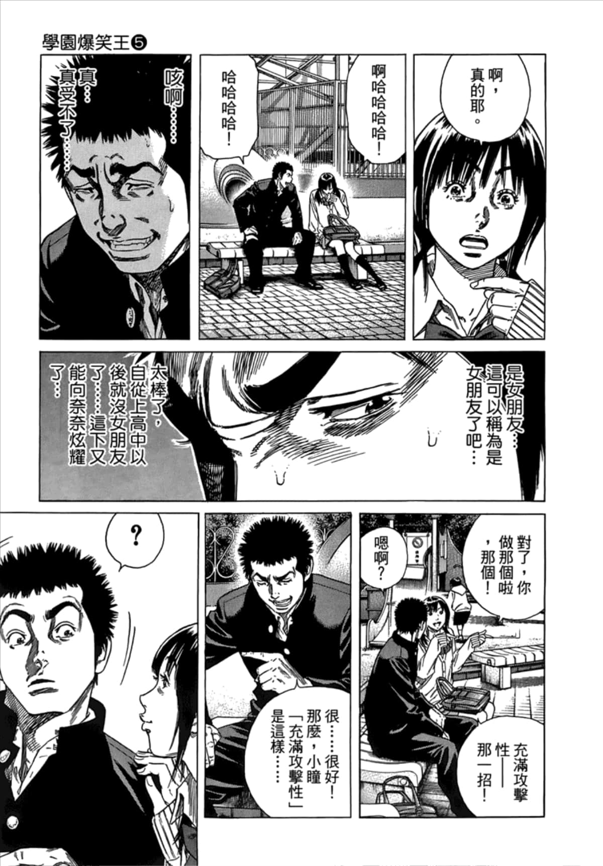 Page 129