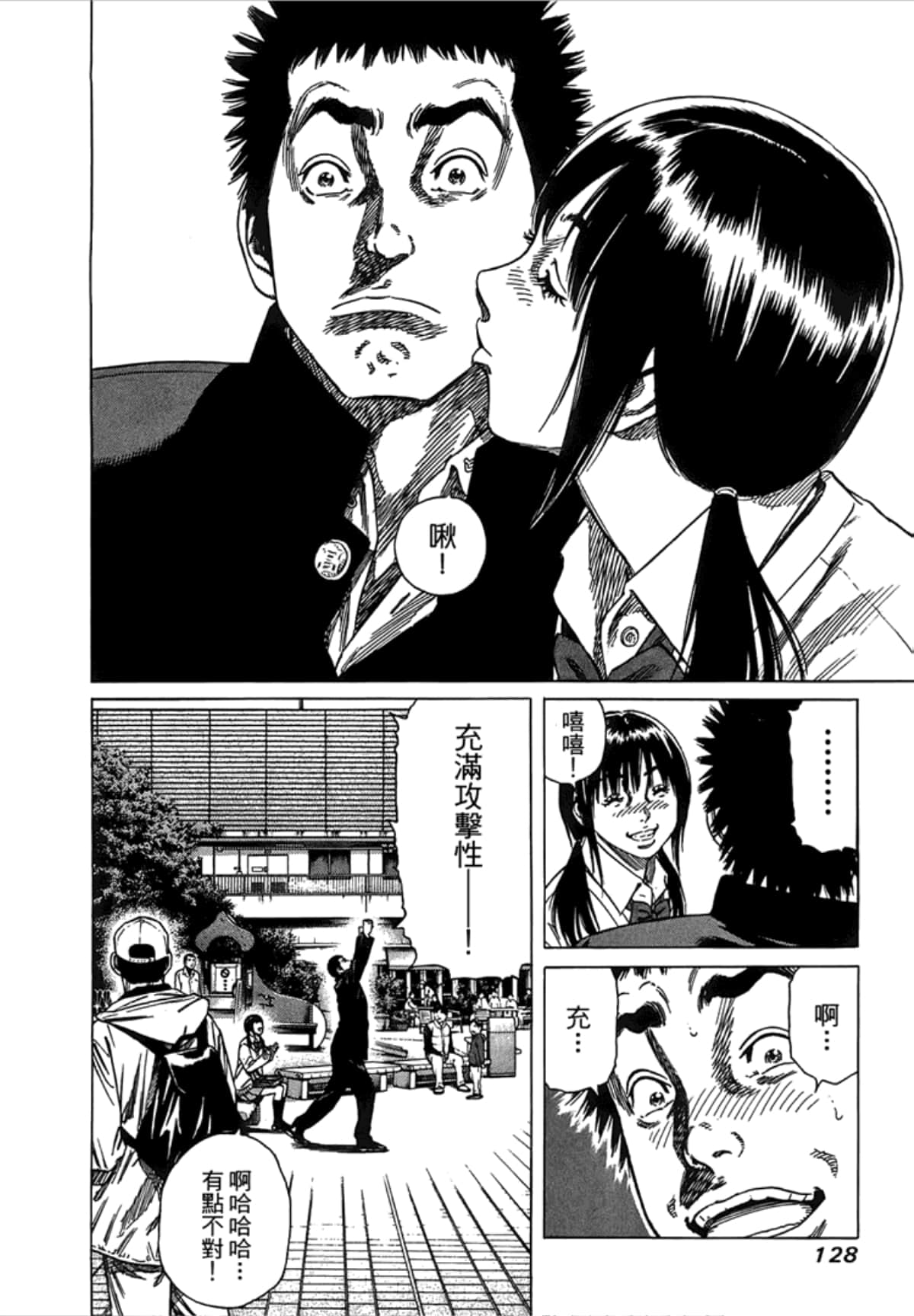 Page 130