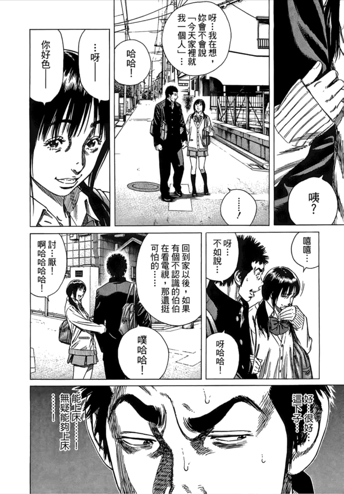 Page 132