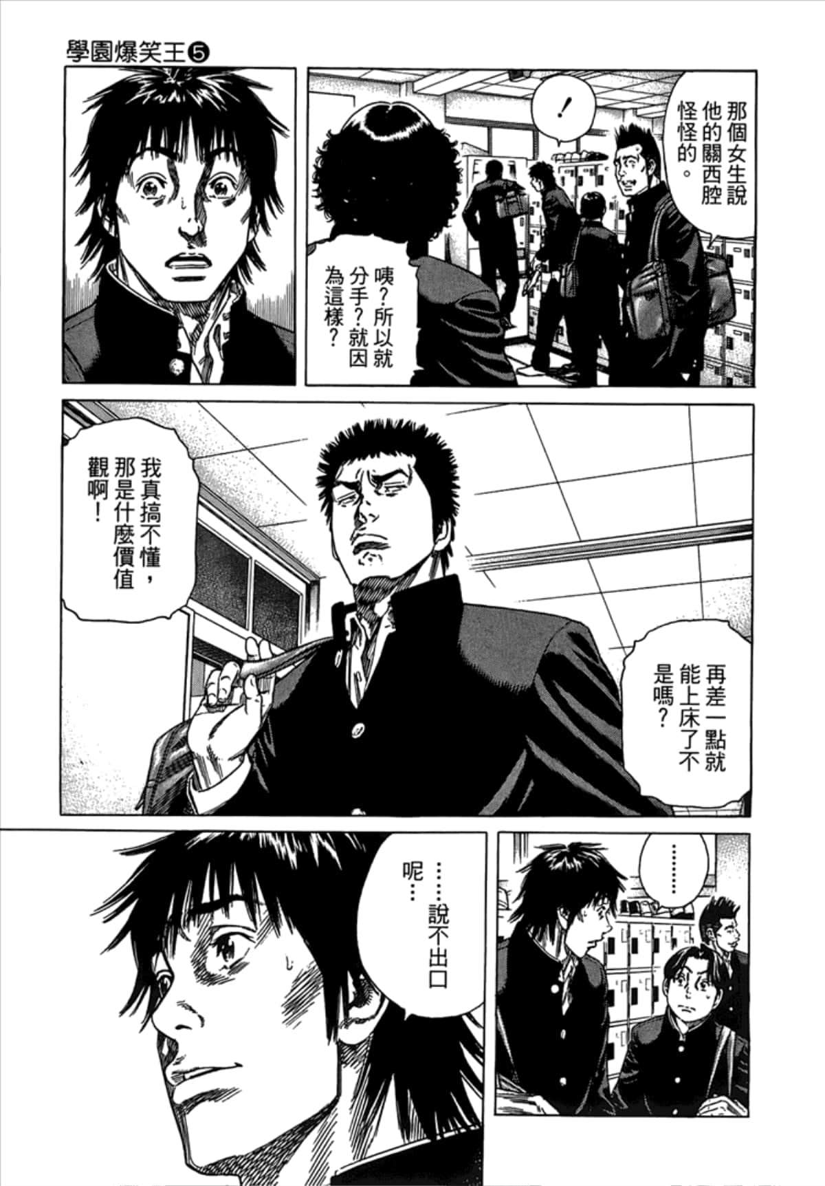 Page 135