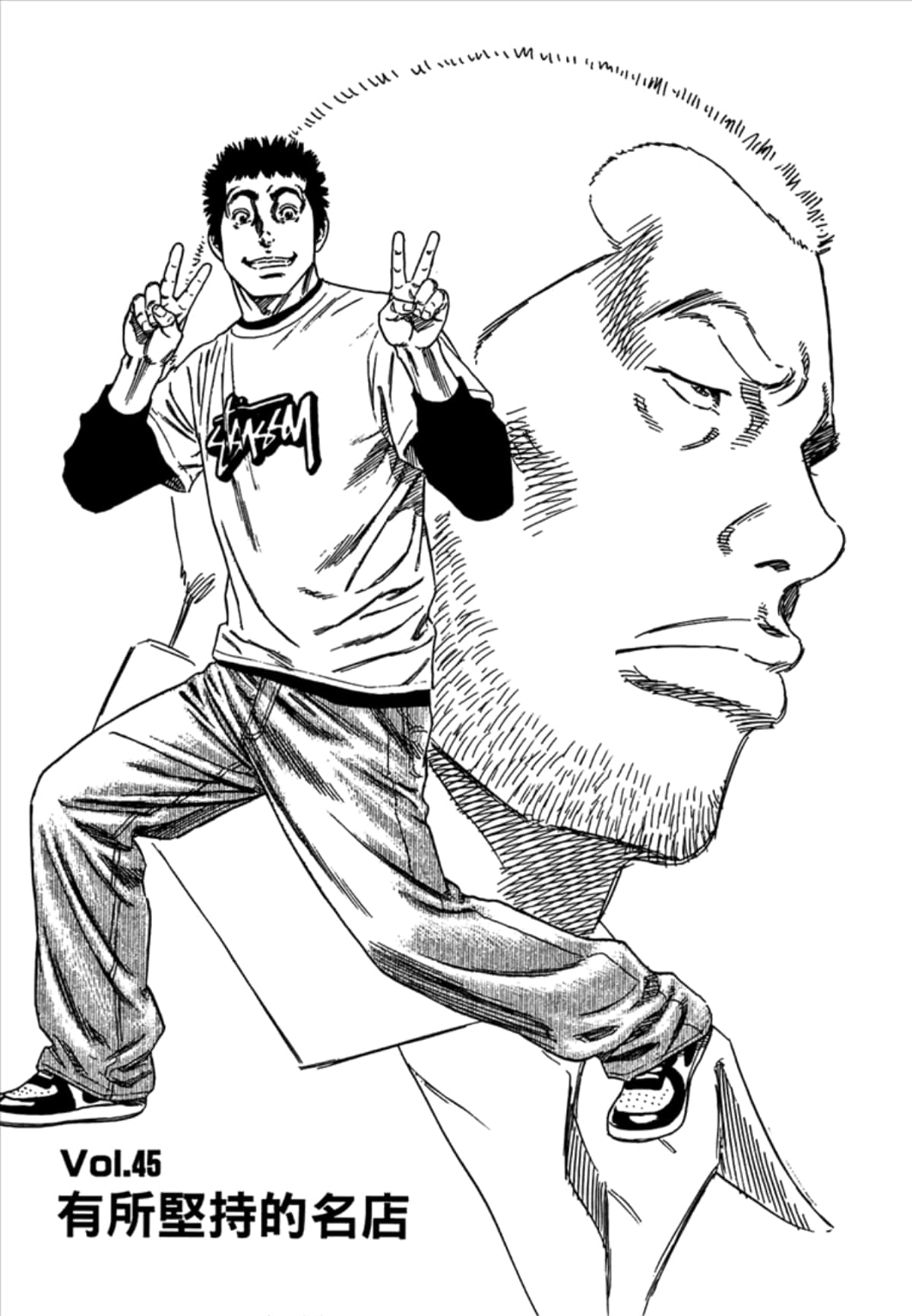 Page 137