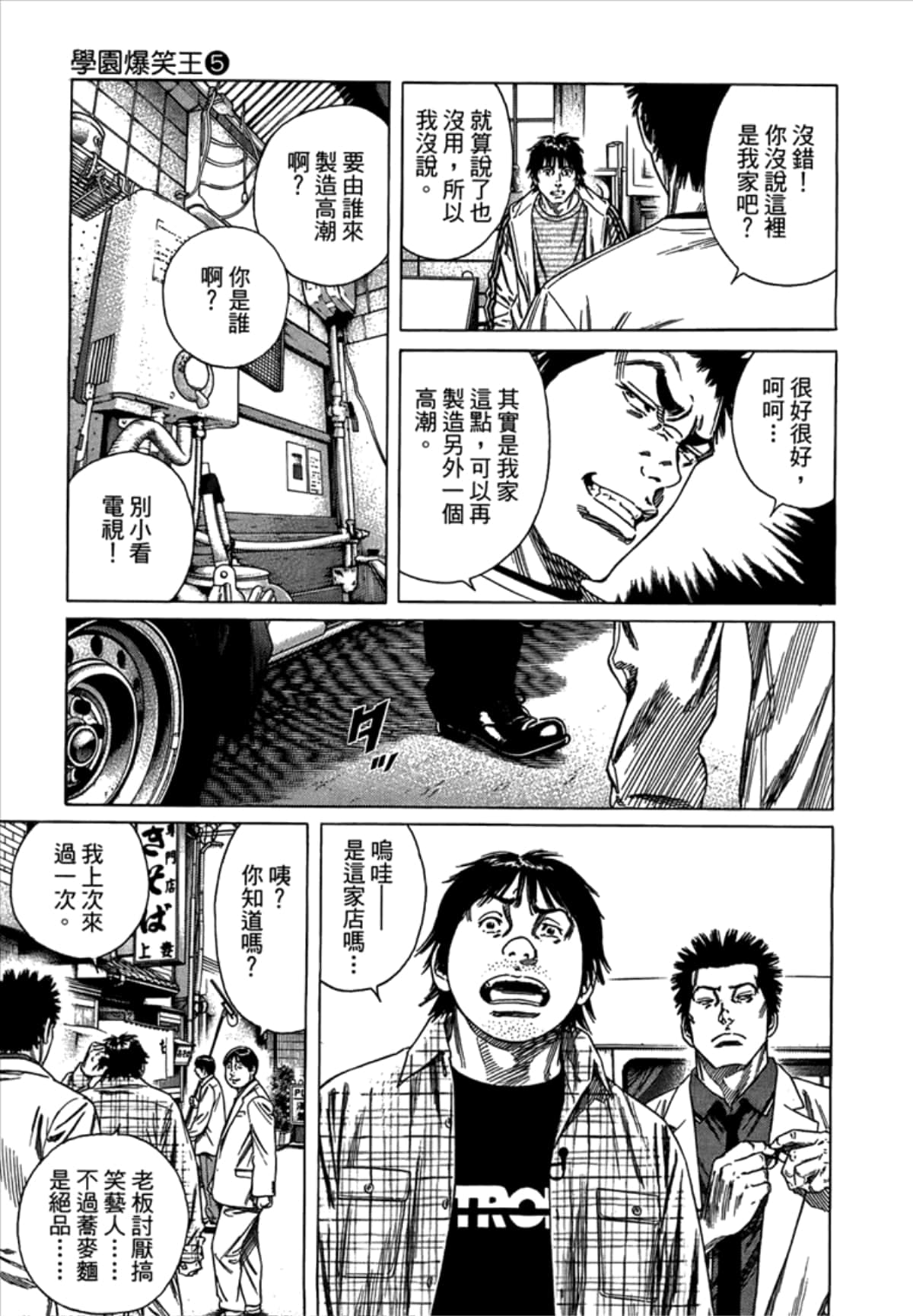 Page 141