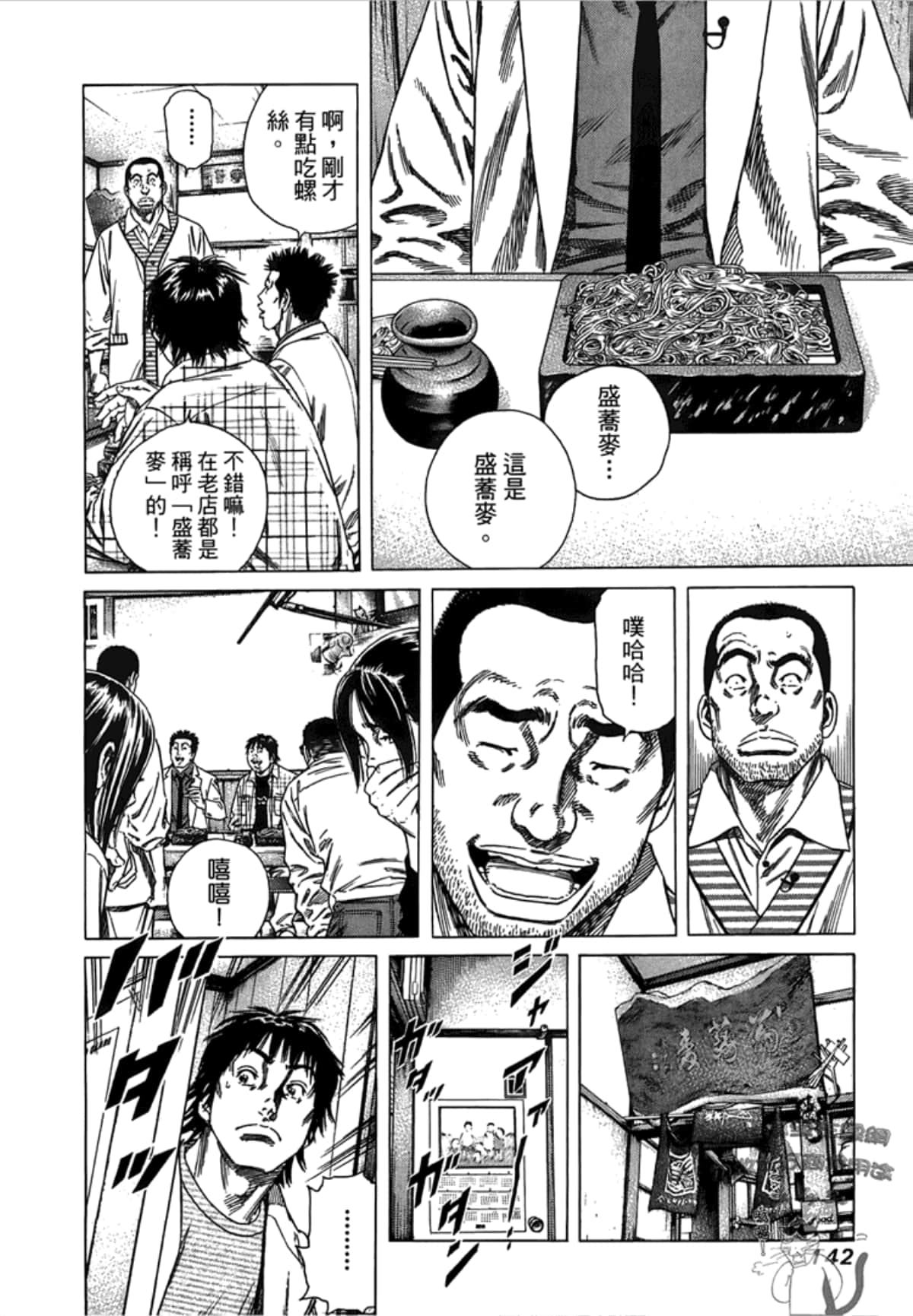 Page 144