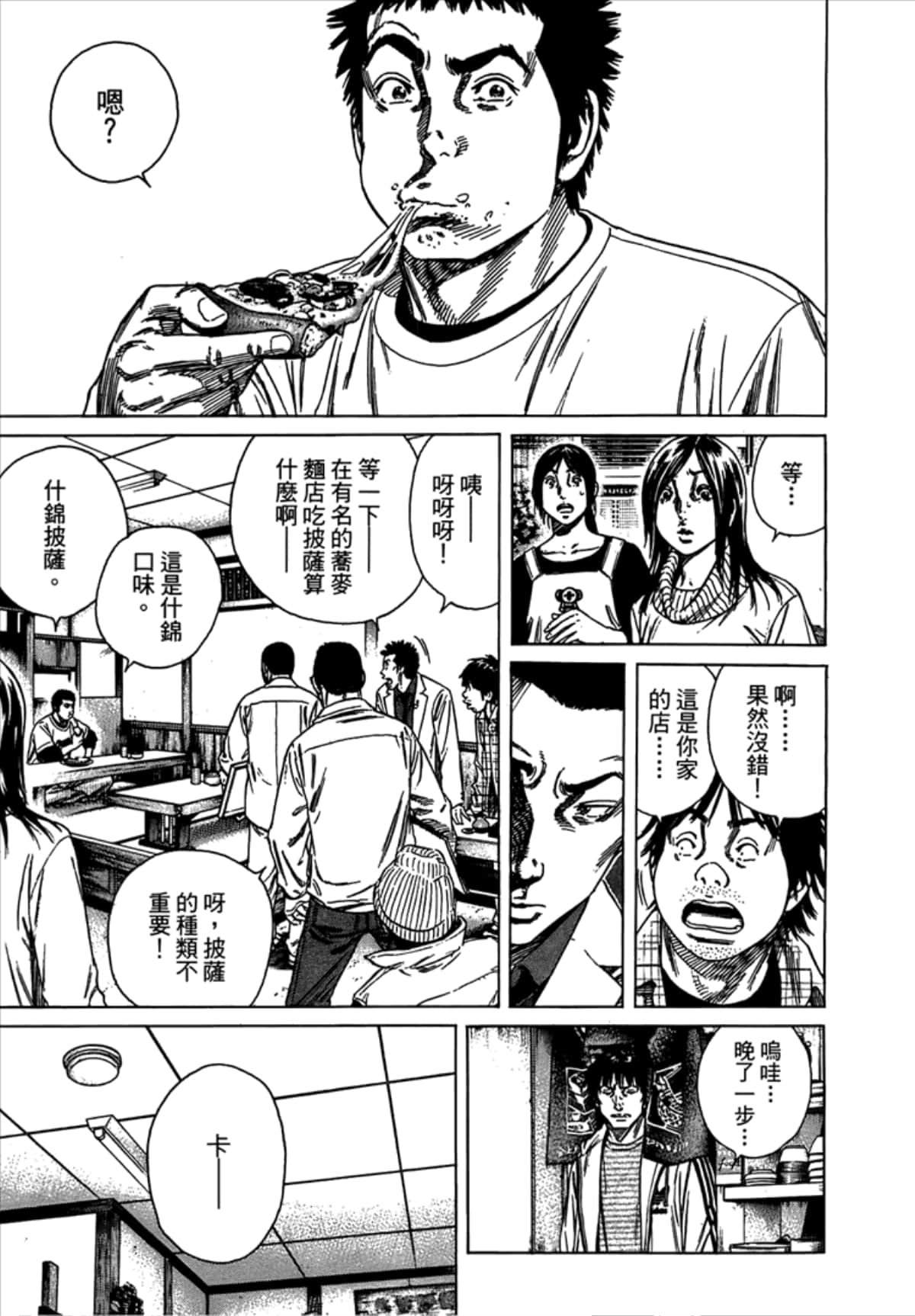 Page 147