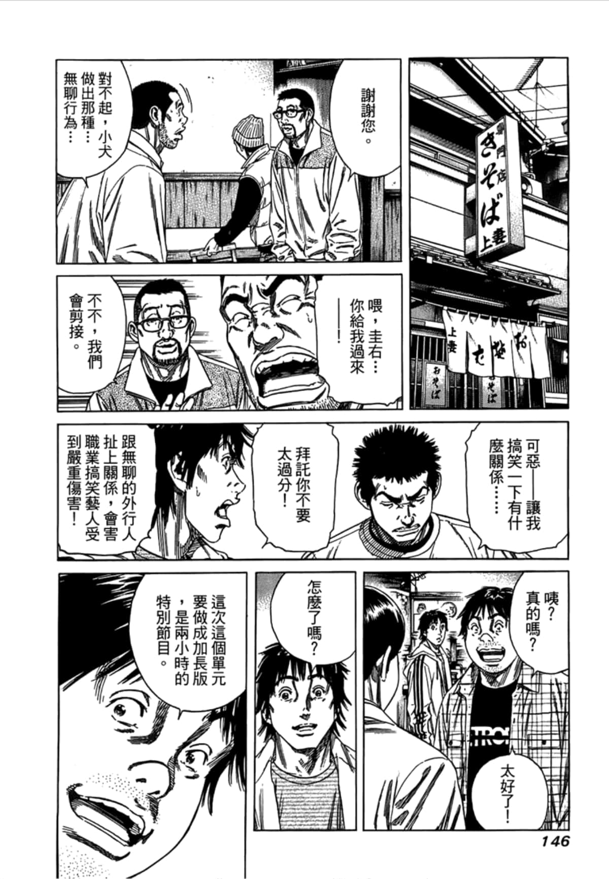 Page 148
