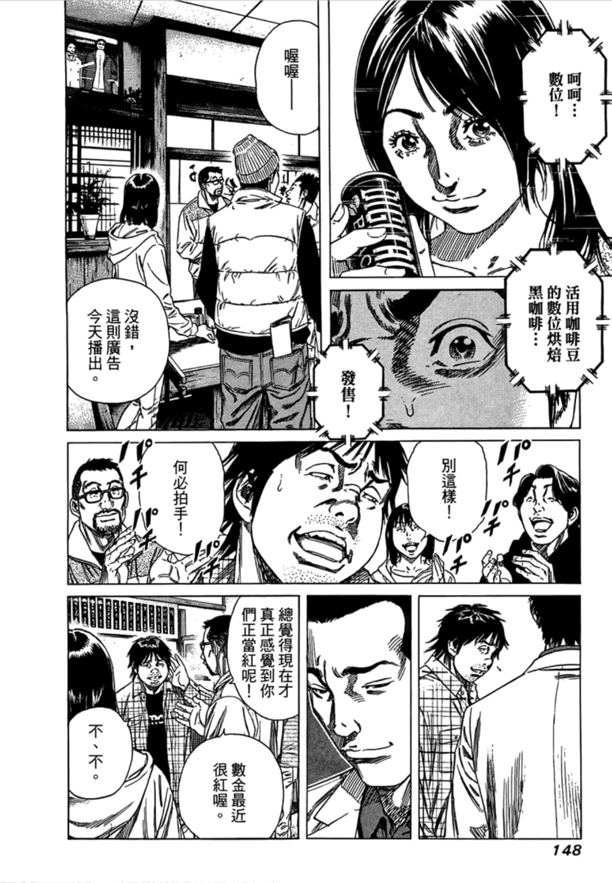 Page 150