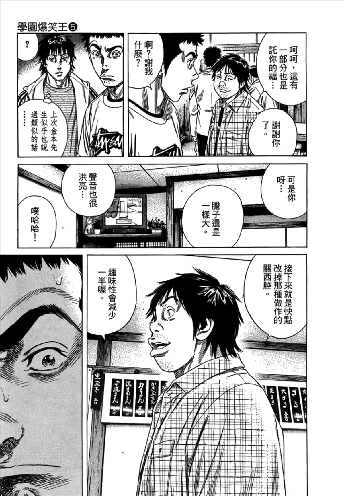 Page 151