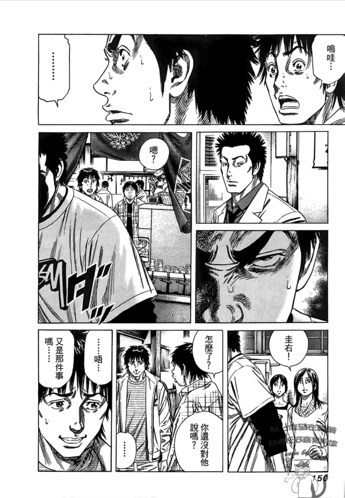 Page 152