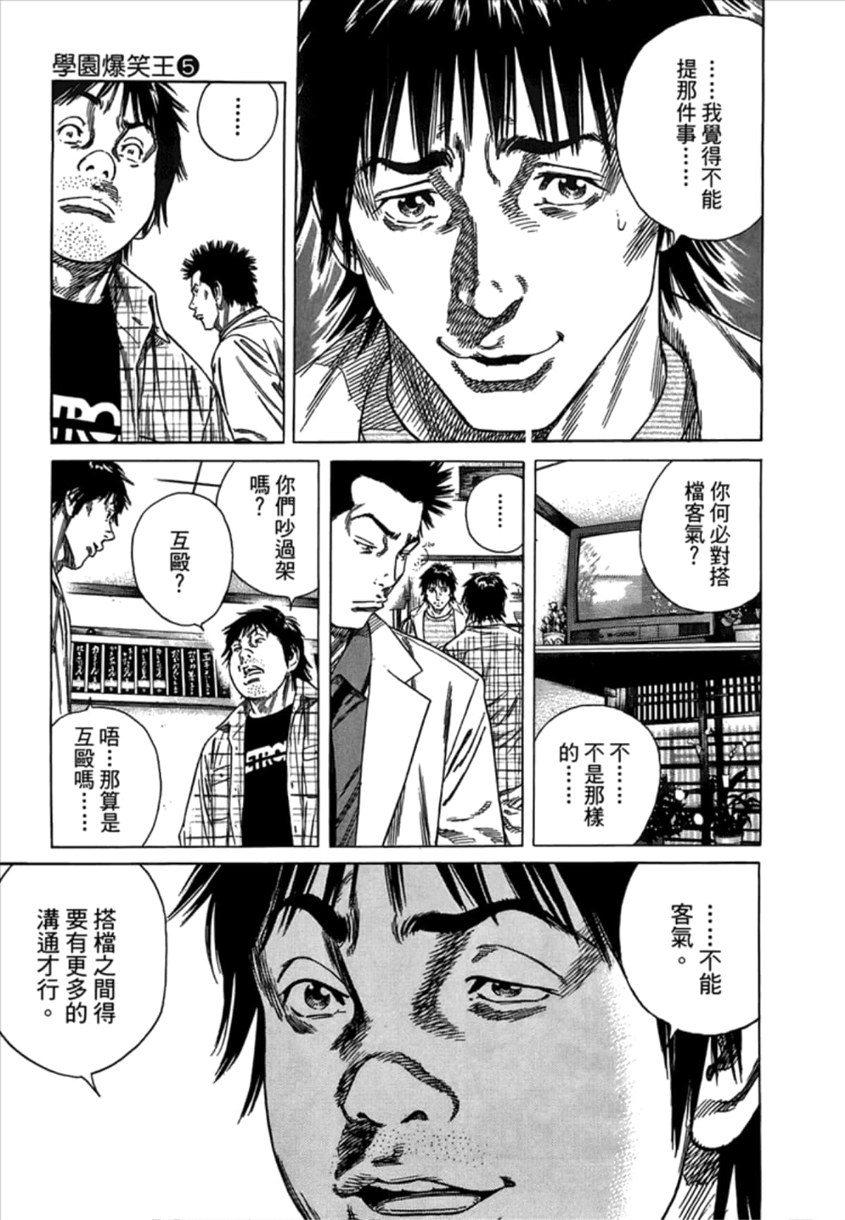 Page 153