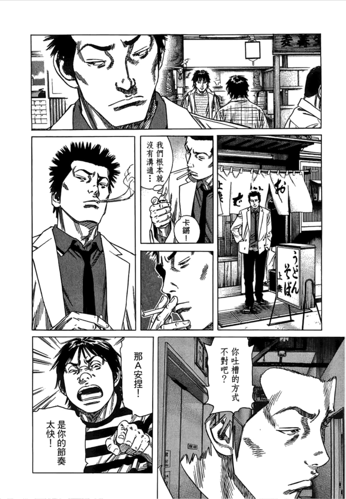 Page 154