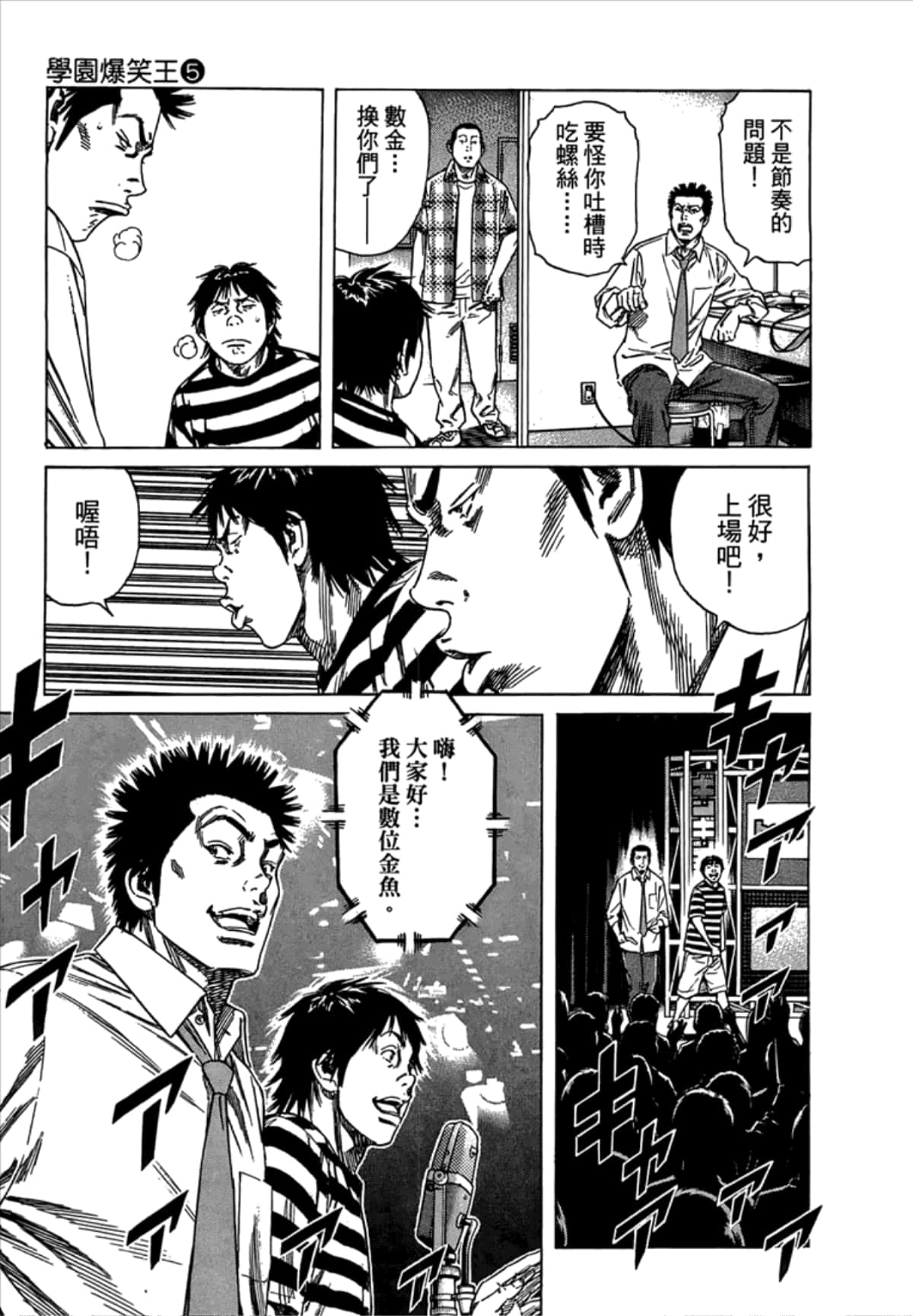 Page 155