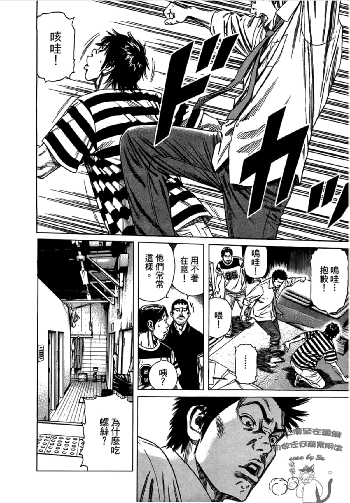 Page 160
