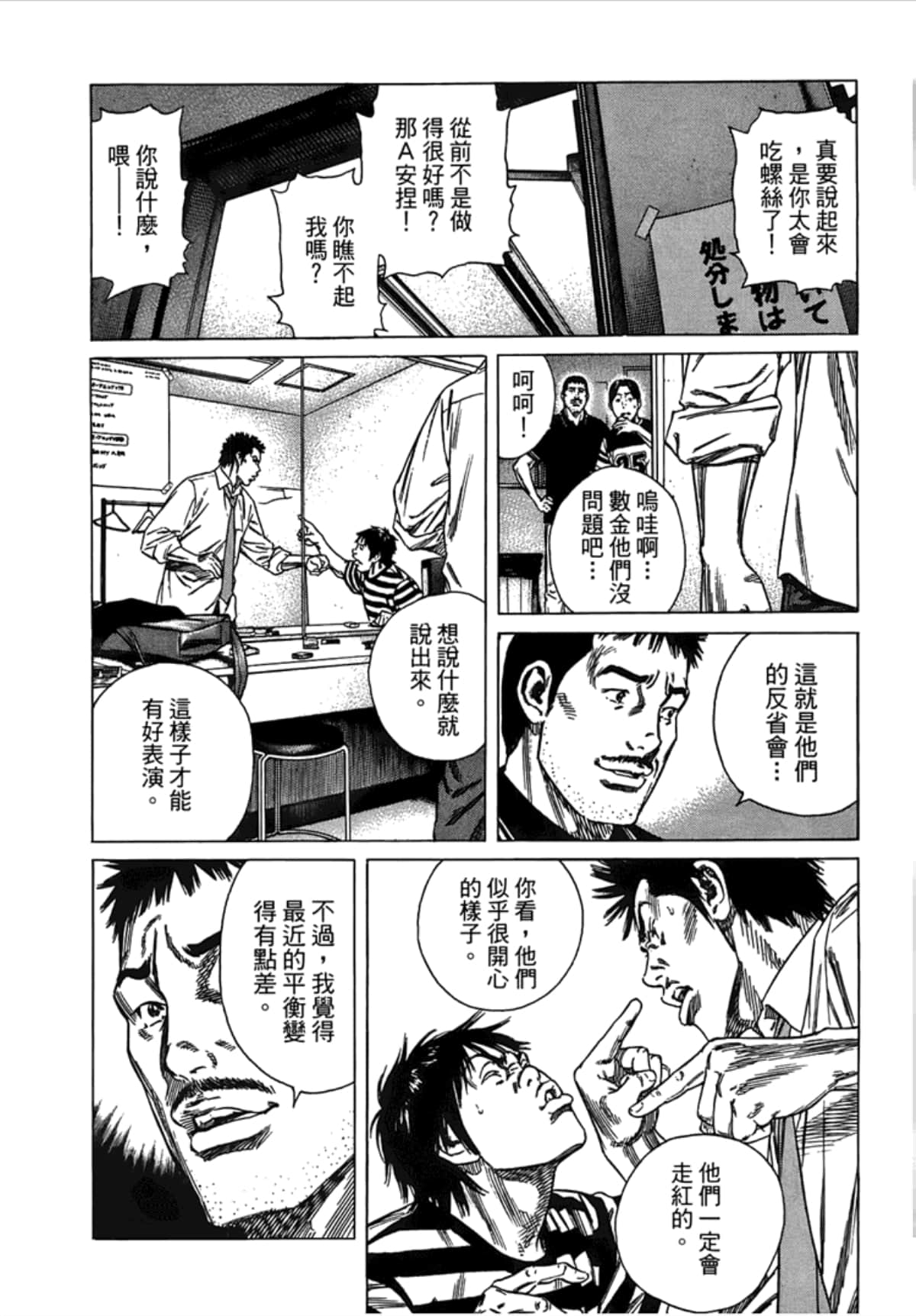 Page 162