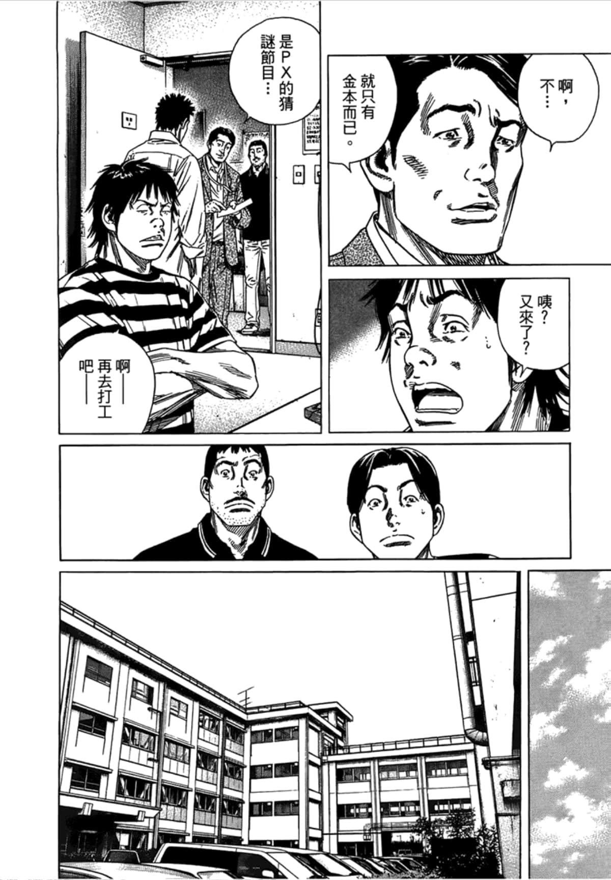 Page 164
