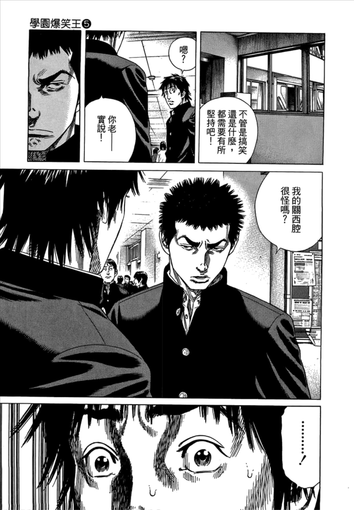 Page 165