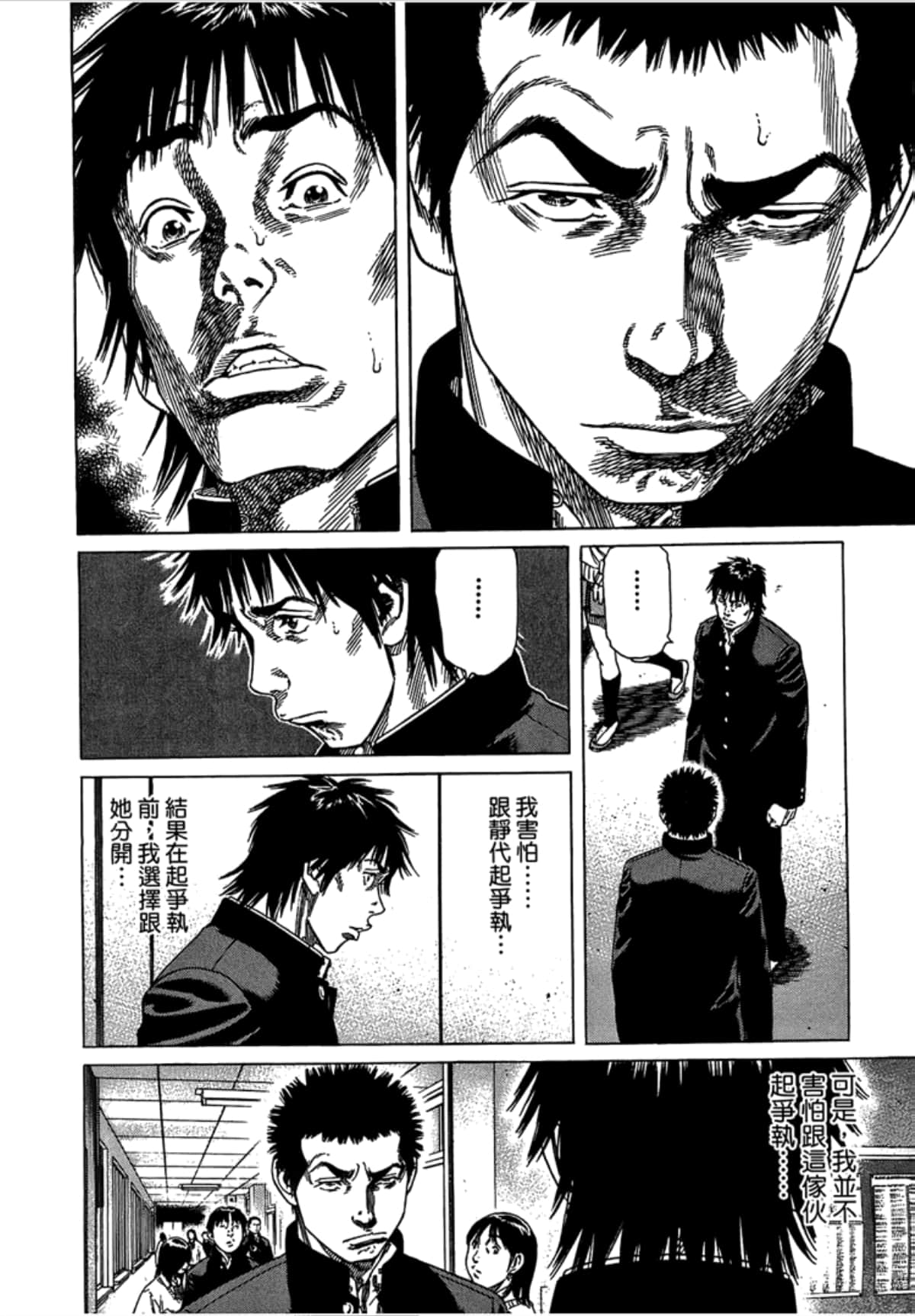 Page 166