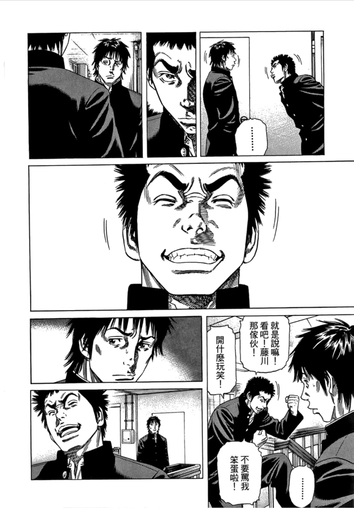 Page 168