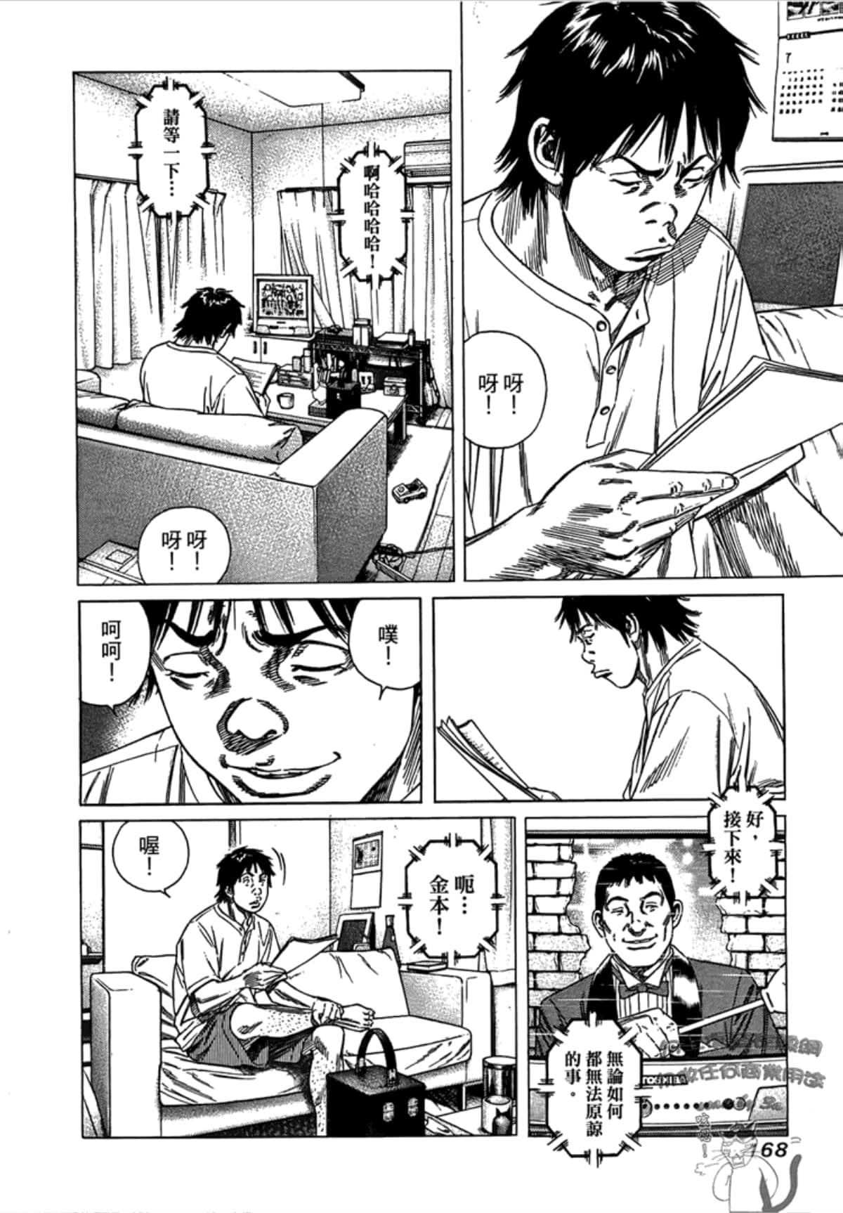 Page 170