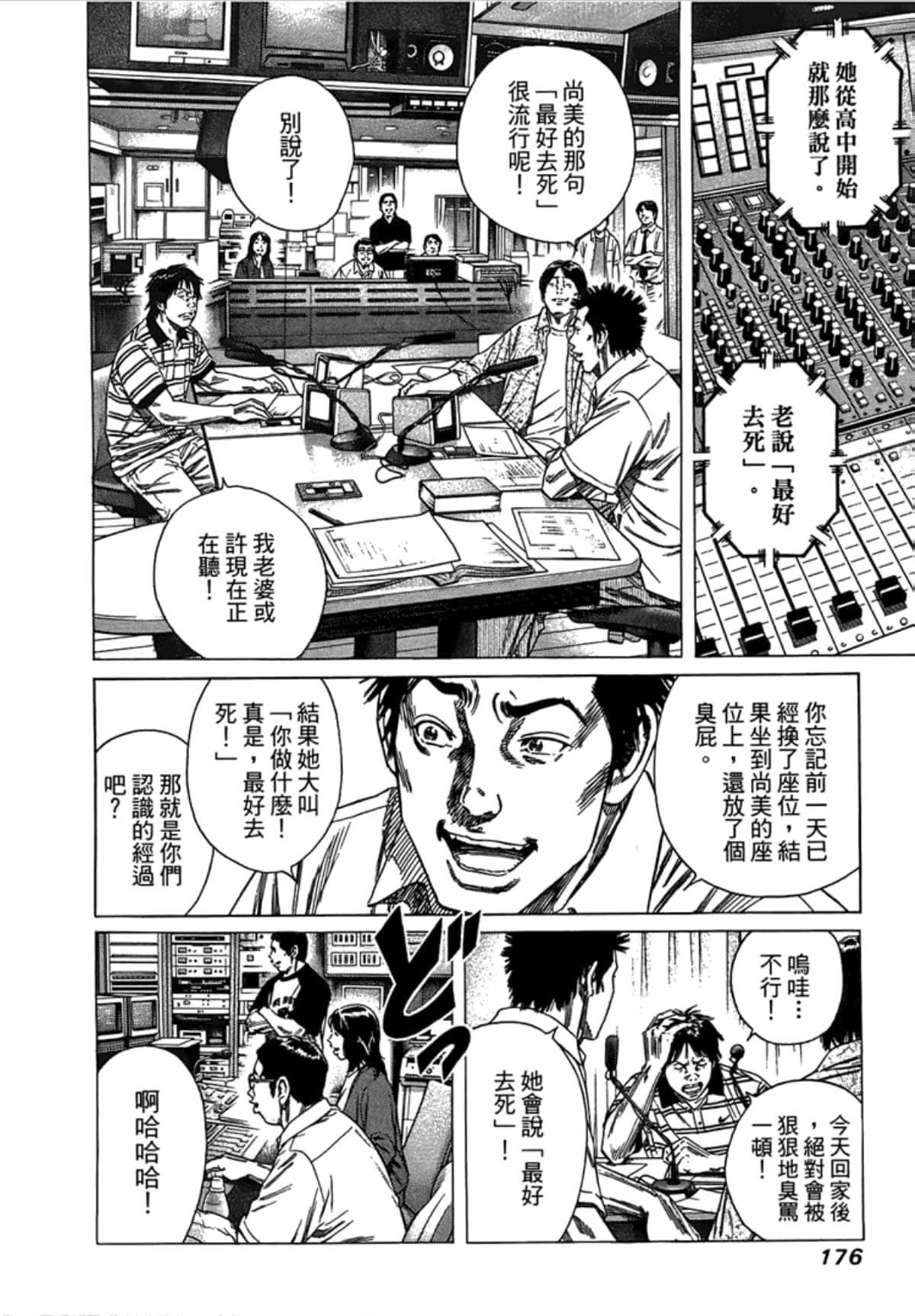 Page 178