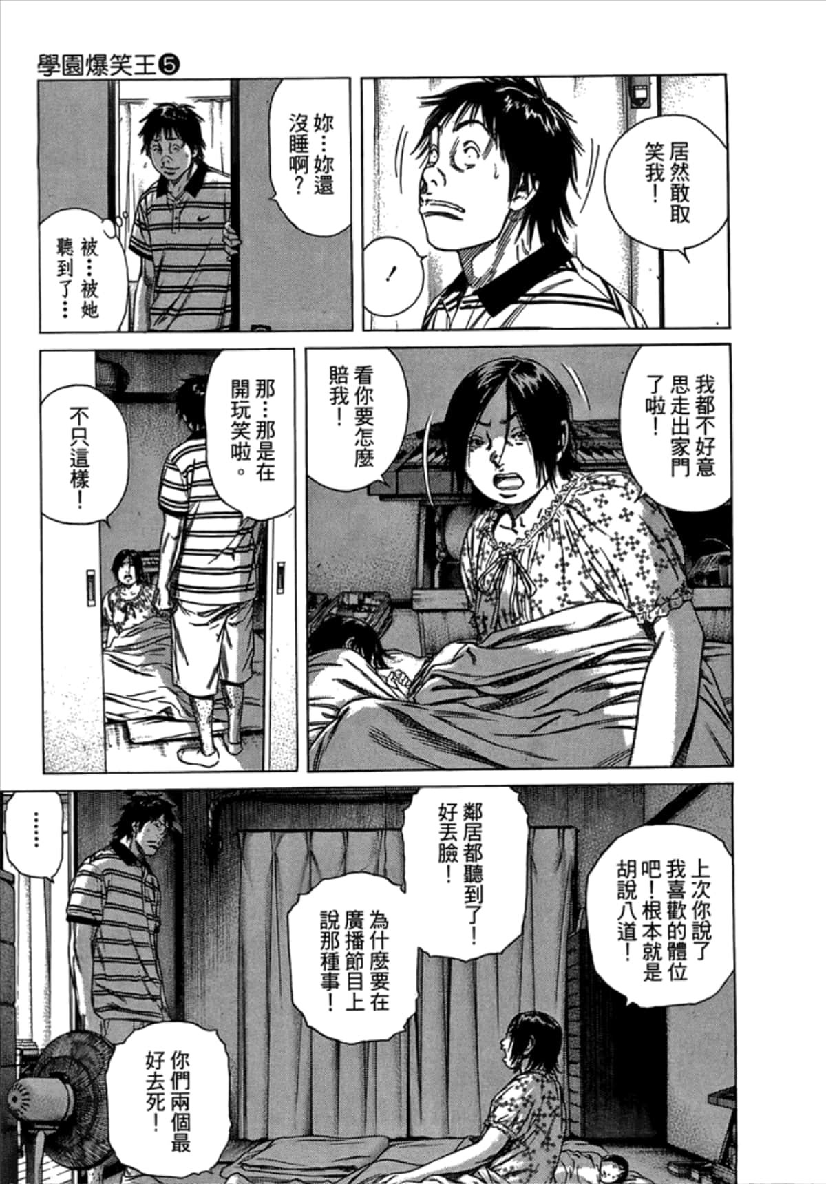 Page 183